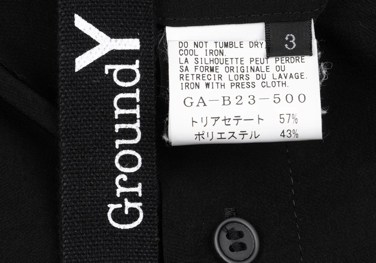 Yohji Yamamoto Long Back Hem Double Collar Shirt in Black Size US L / EU 52-54 / 3 - 16 Thumbnail