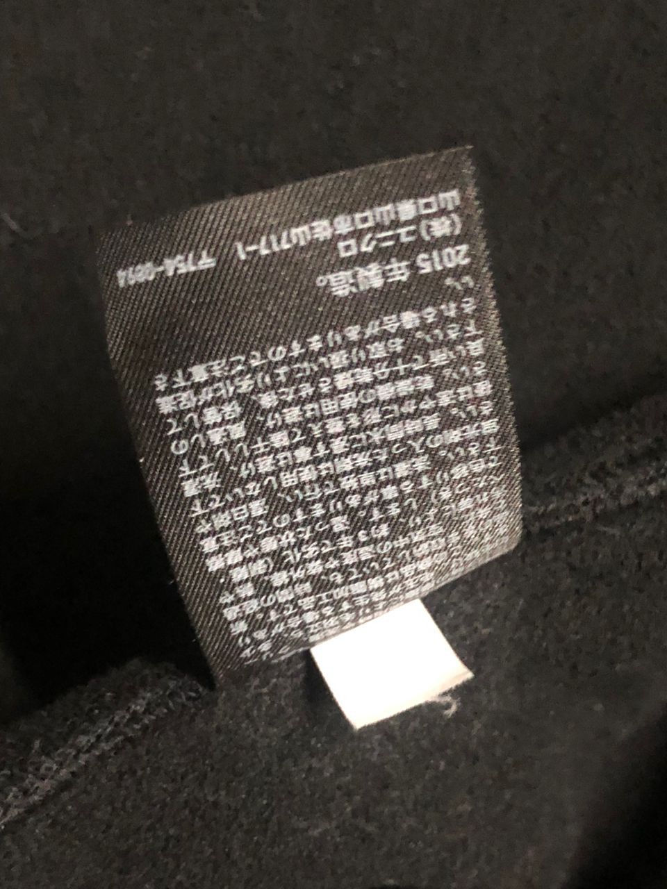 Japanese Brand × Lemaire × Uniqlo Uniqlo Deep Pile Fleece Zipper Jacket Black Camouflage Size US S / EU 44-46 / 1 - 14 Thumbnail