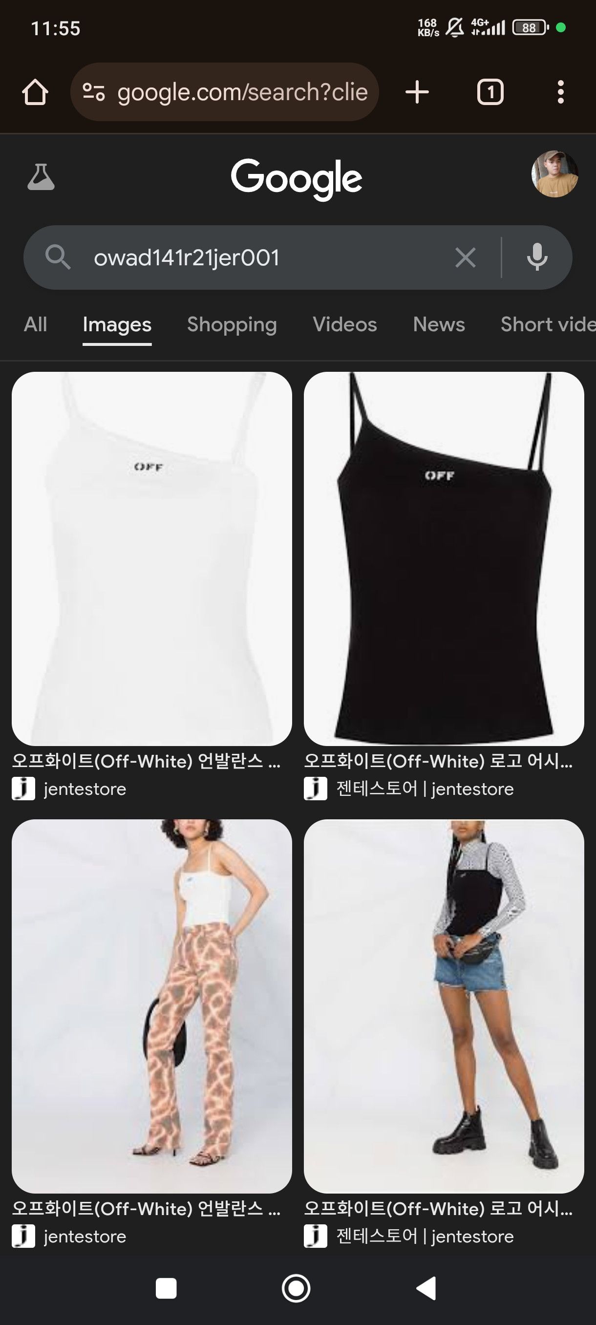 Off-White Off-white Assymetric ribbed crop tank top Size S / US 4 / IT 40 - 14 Thumbnail