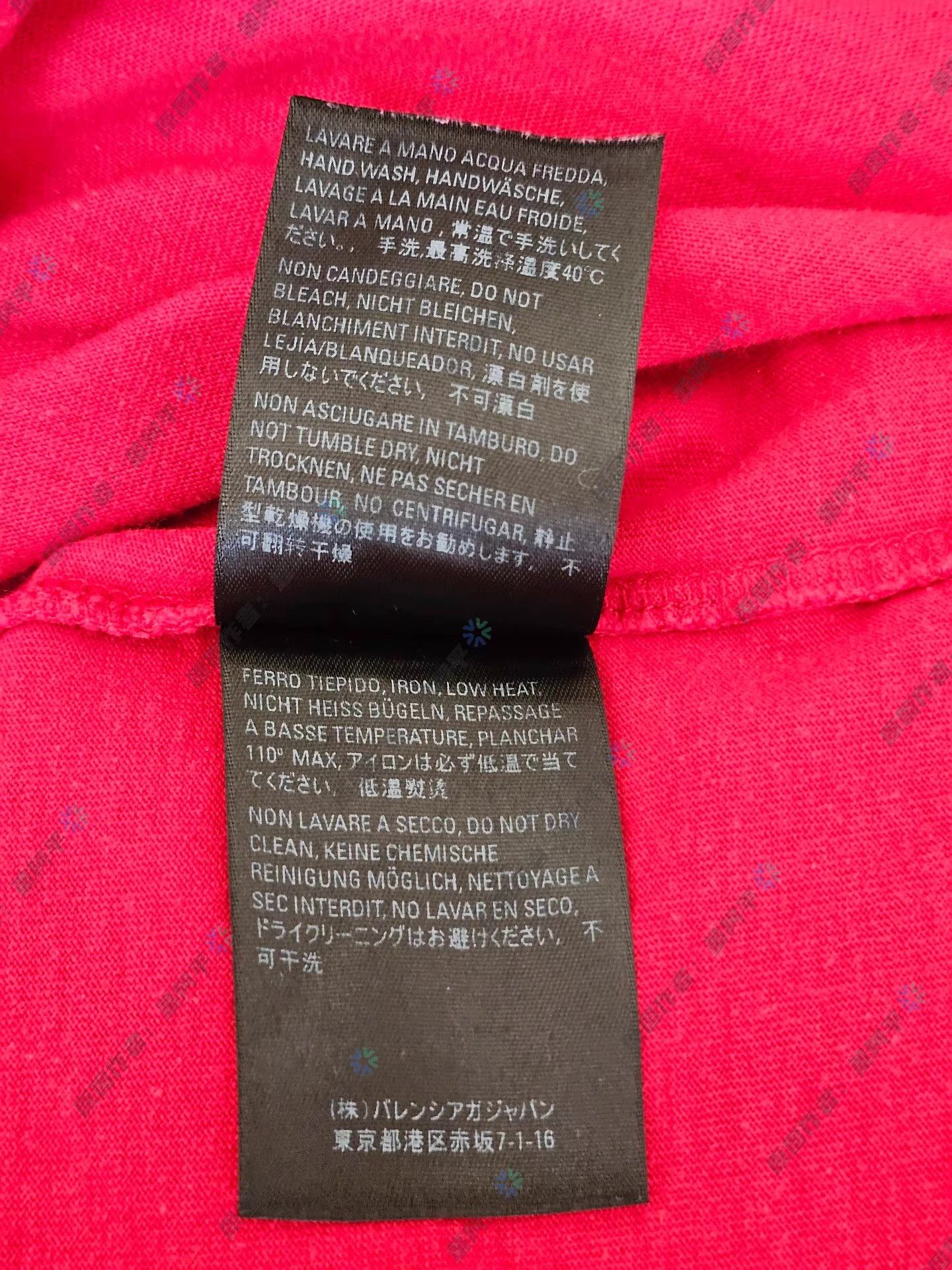 Balenciaga Balenciaga Red Wheat Ear Short Sleeve T-shirt Q4 Size US S / EU 44-46 / 1 - 6 Thumbnail