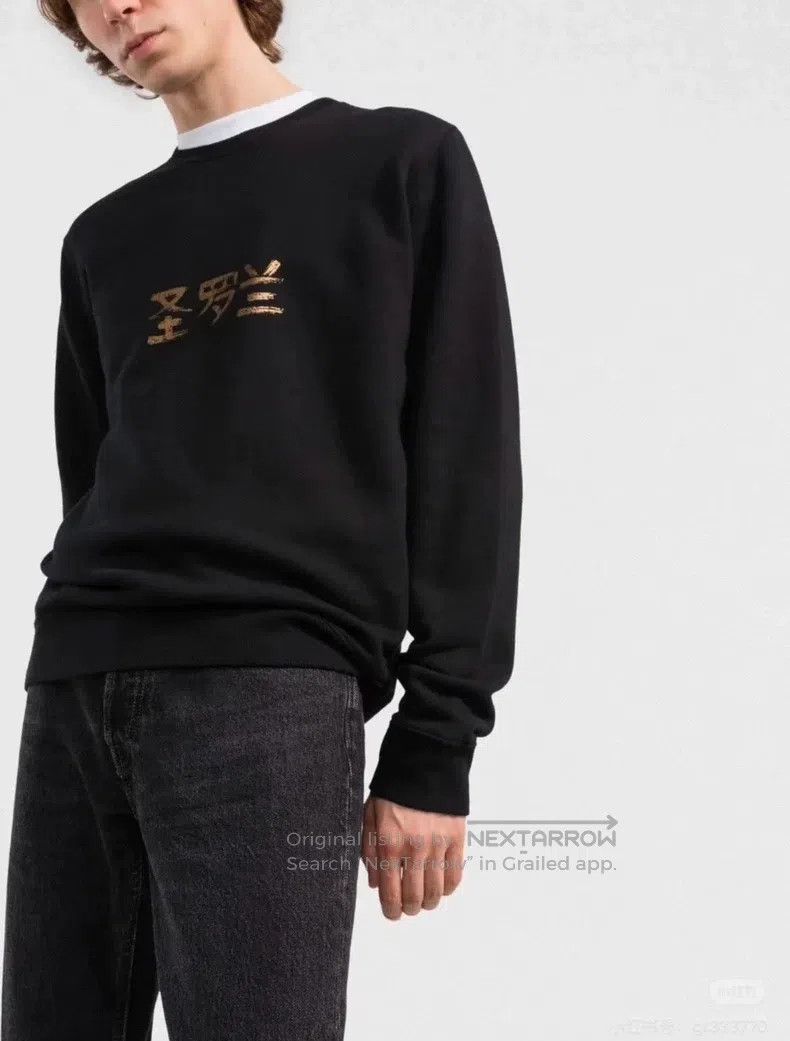 Saint Laurent Paris Saint Laurent Paris Black and Gold Logo Sweatshirt Size US M / EU 48-50 / 2 - 2 Thumbnail