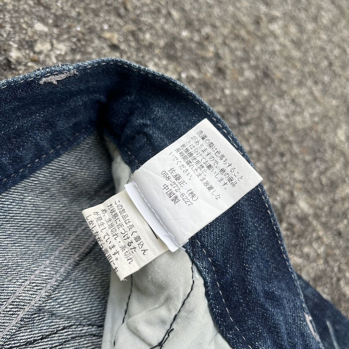 Number (N)ine Flare Jeans Nylaus Japanese Brand Boot Cut Distressed Denim Size US 30 / EU 46 - 14 Thumbnail