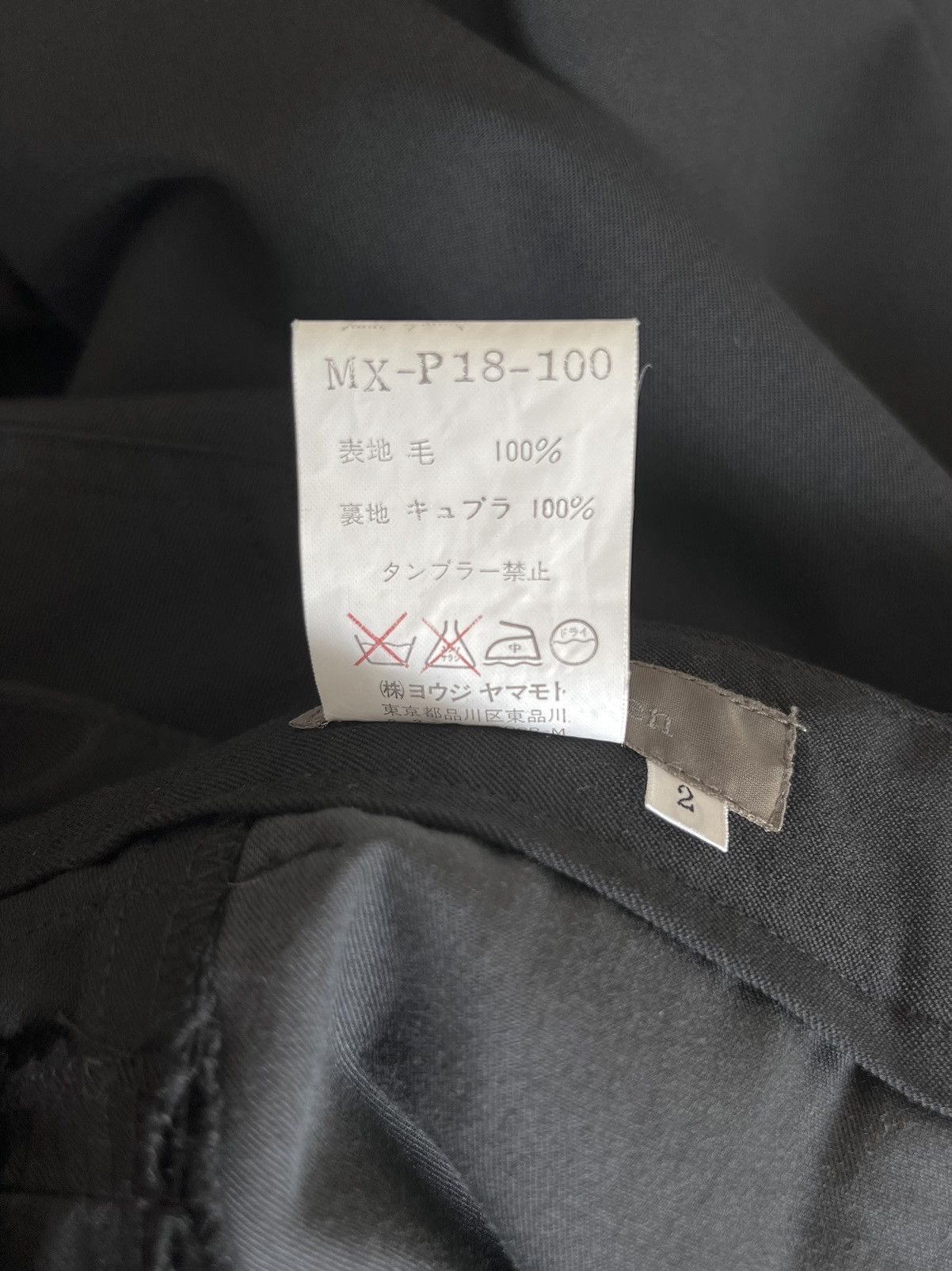 Yohji Yamamoto × Ys For Men × Ys For Men / Yamamoto Yohji Yamamoto 