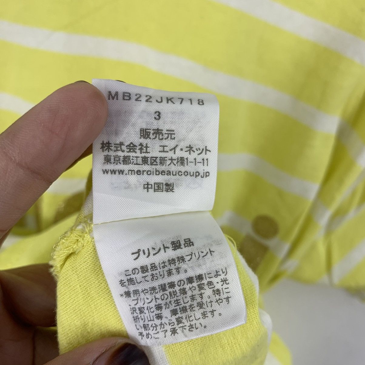 Issey Miyake ISSEY MIYAKE MERCIBEAUCOUP Jevous Enpriel Overprint Tshirt Size S / US 4 / IT 40 - 6 Thumbnail