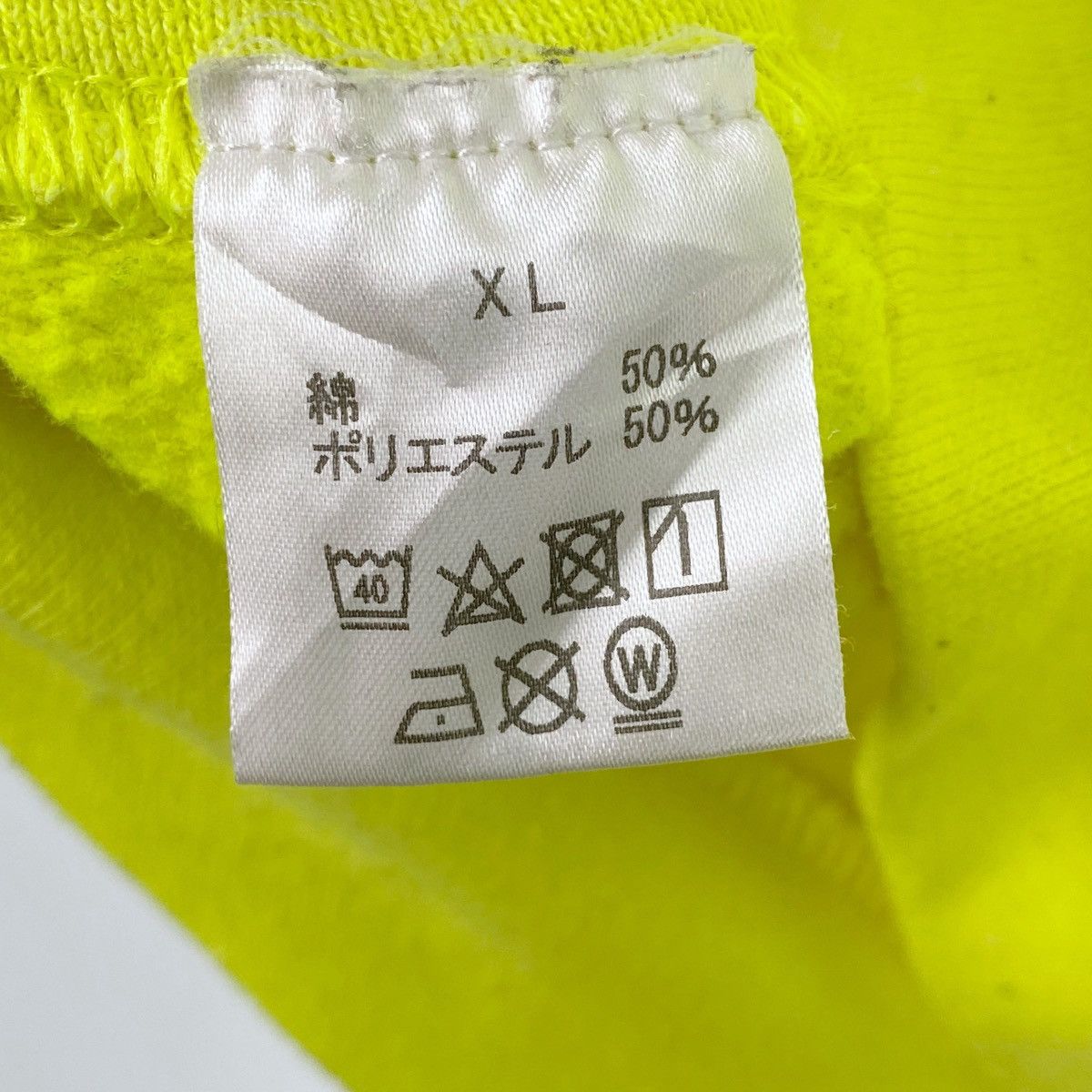 Designer × Vintage AZR Parf Of In Your Hoodie Neon Yellow Pullover Jumper Size US XXL / EU 58 / 5 - 6 Thumbnail
