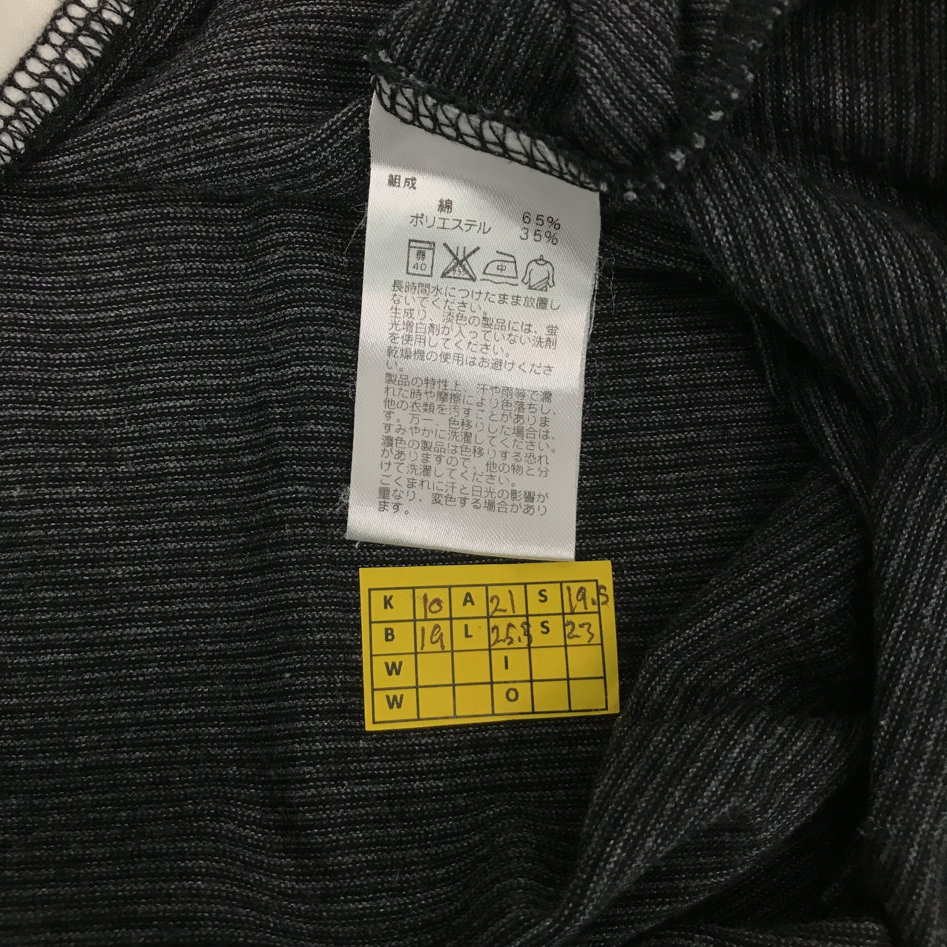 Japanese Brand ifsixwasnine punk style japanese brand long sleeve shirts Size US L / EU 52-54 / 3 - 11 Thumbnail