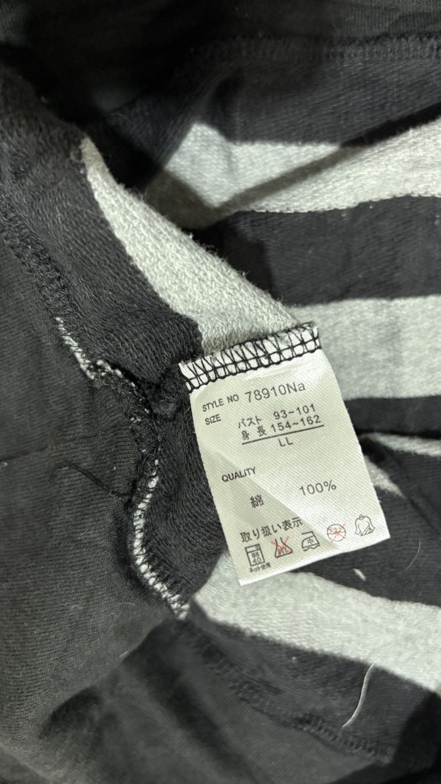 If Six Was Nine Strange Heaven Striped shirt Size US L / EU 52-54 / 3 - 5 Thumbnail
