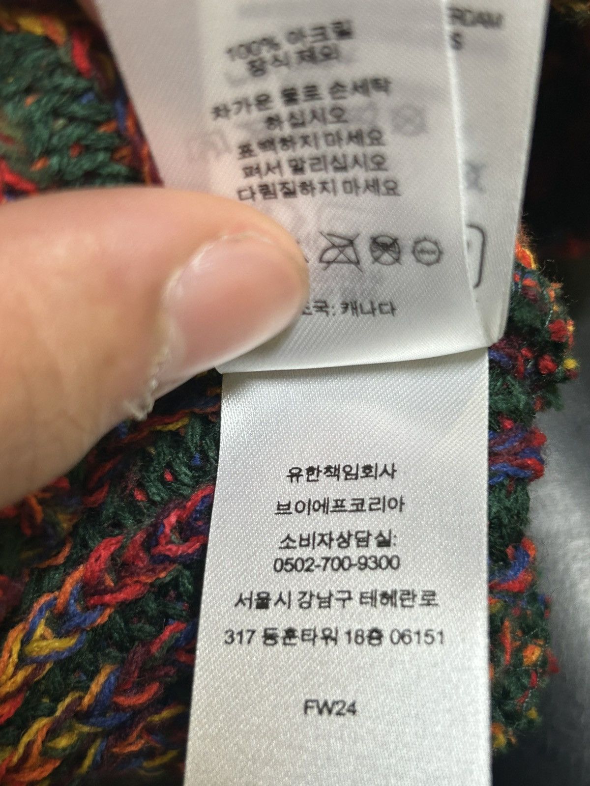Supreme Supreme Rainbow Loose Gauge Beanie Size ONE SIZE - 10 Thumbnail