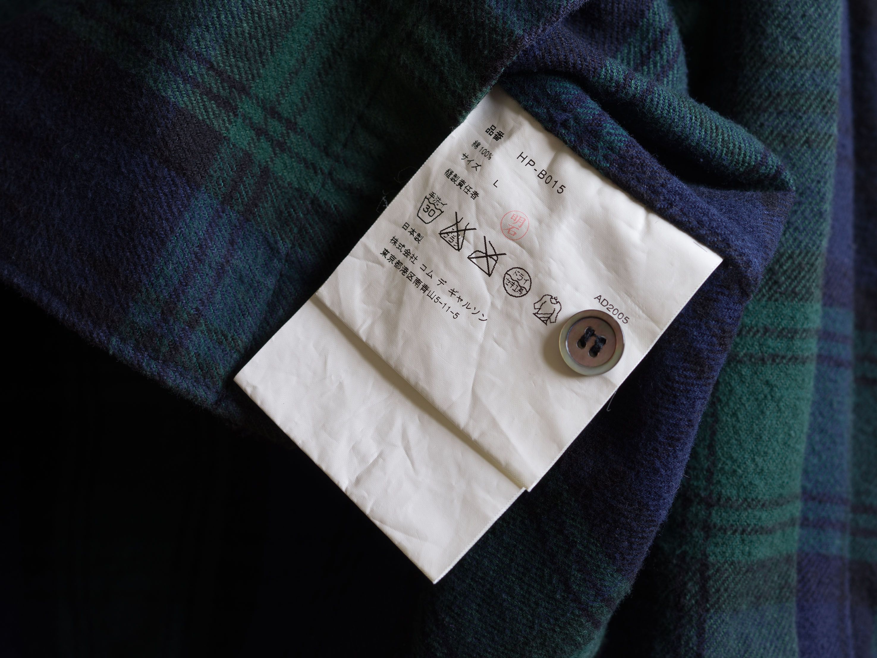 Comme des Garcons Homme AW2005 COMME des GARÇONS HOMME HEAVY COTTON FLANNEL SHIRT Size US L / EU 52-54 / 3 - 12 Thumbnail