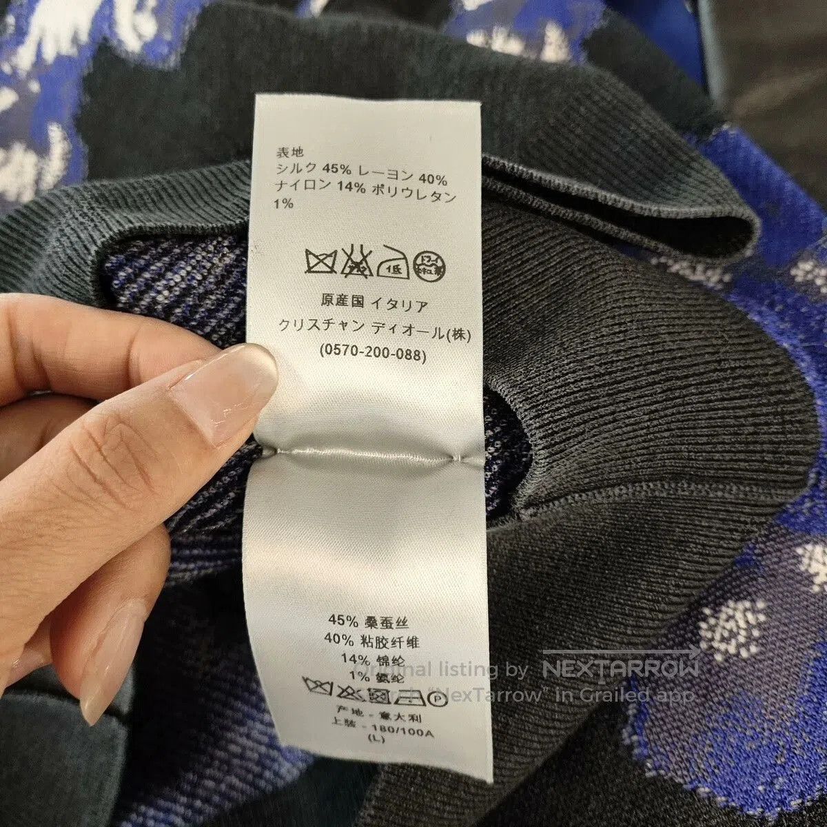 Dior Dior Knit Tie. Size US L / EU 52-54 / 3 - 6 Thumbnail