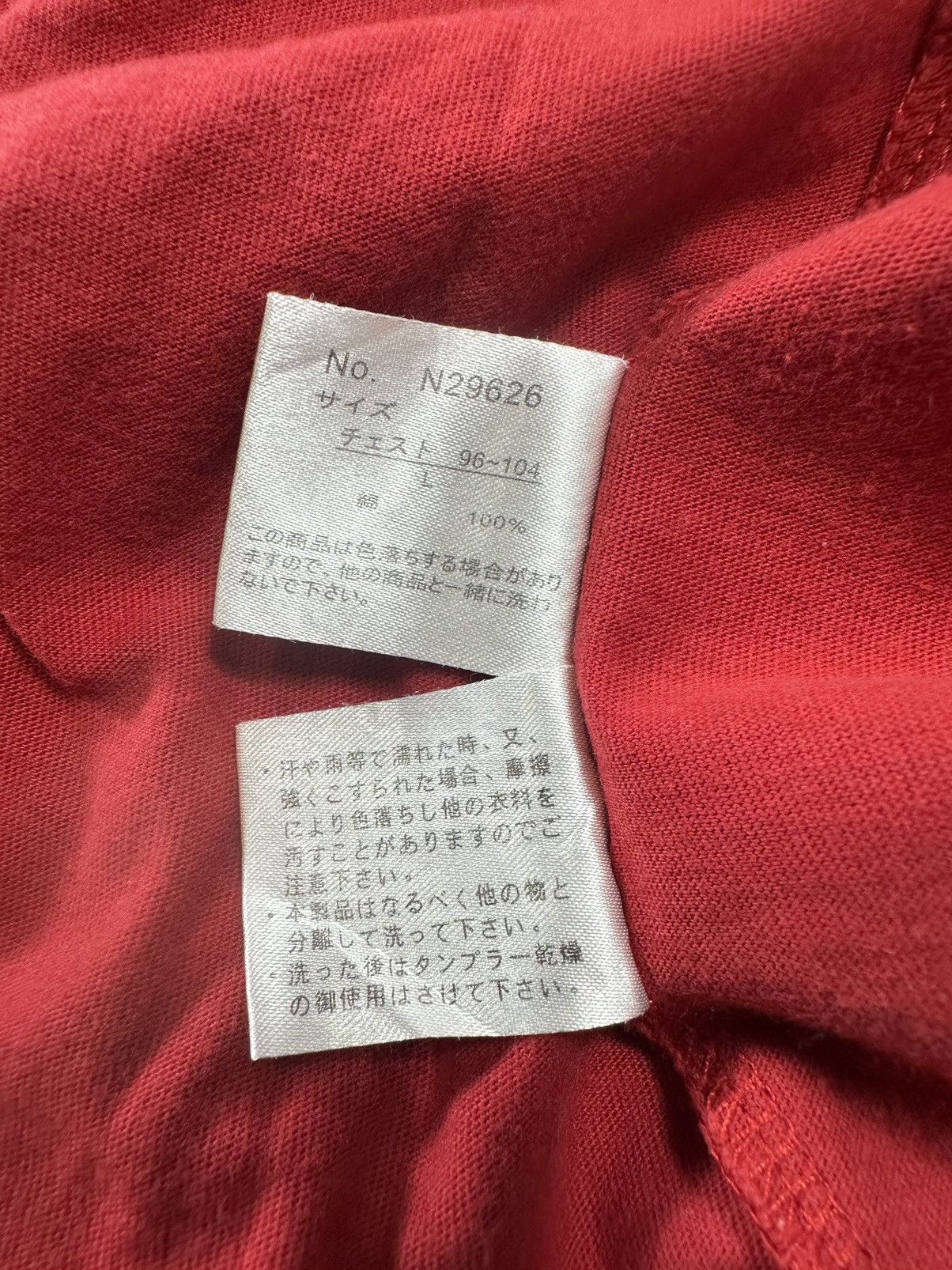 Hysteric Glamour DANGEROUS WARNING CRAZY SKULL WING POEM IFSIX LGB PUNK STYLE Size US M / EU 48-50 / 2 - 10 Thumbnail
