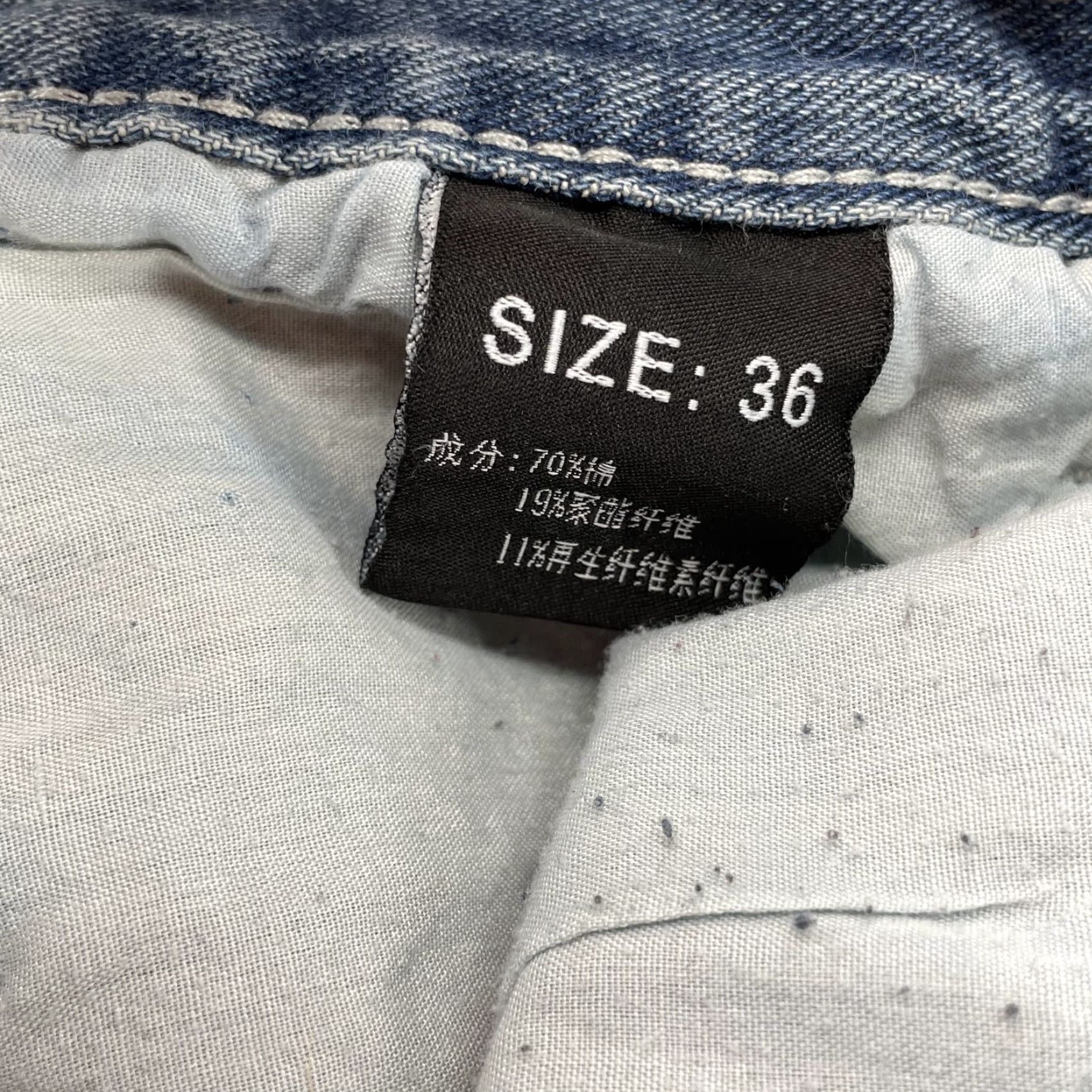 Vintage VINTAGE Ekko Play Big Jeans Mens 33x30* Baggy Y2k 90's Skater Streetwear Hip-Hop Size US 33 - 7 Thumbnail
