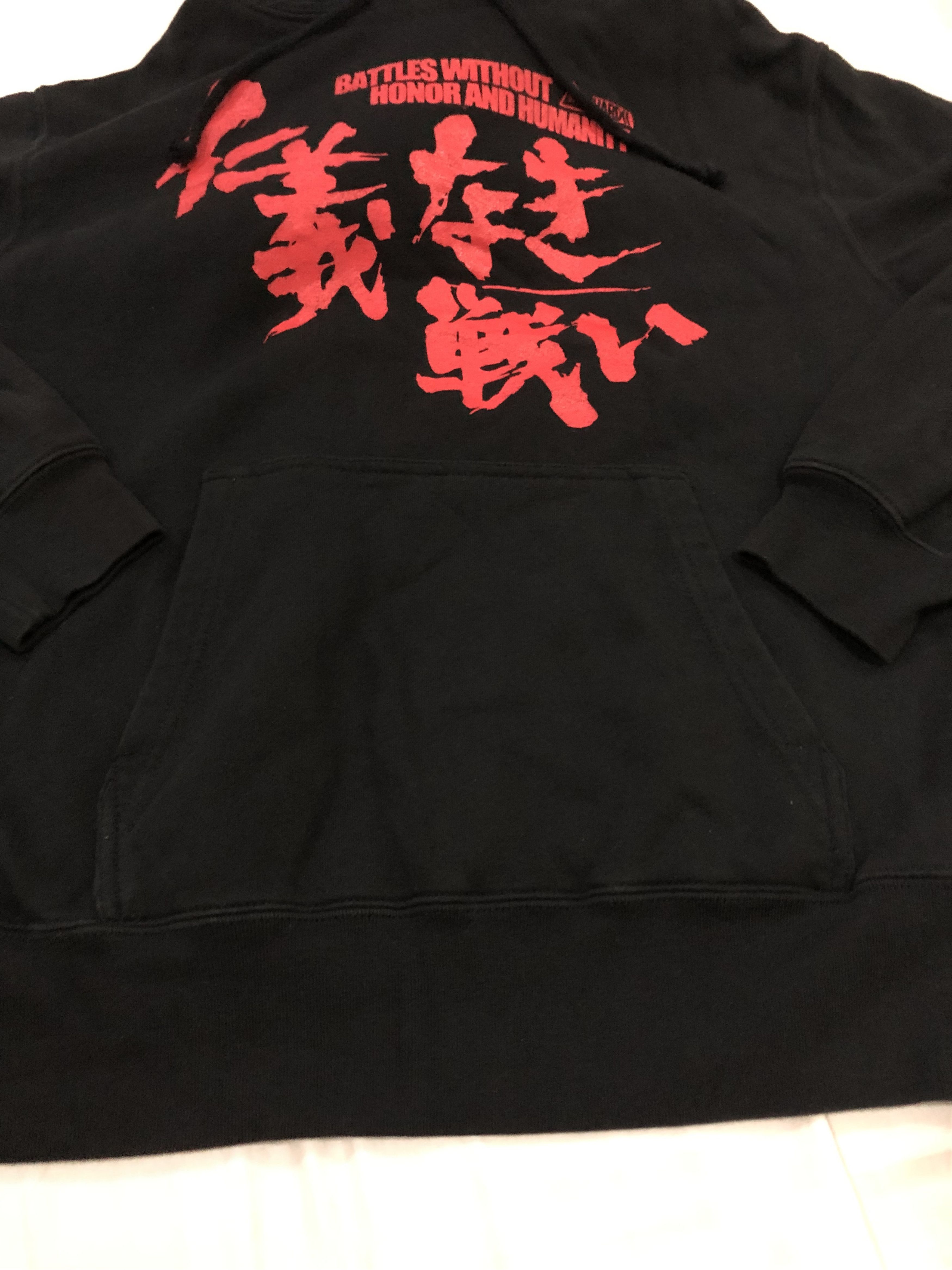 Japanese Brand Hardcore Chocolate “Battles Without Honor and Humanity” Size US M / EU 48-50 / 2 - 6 Thumbnail