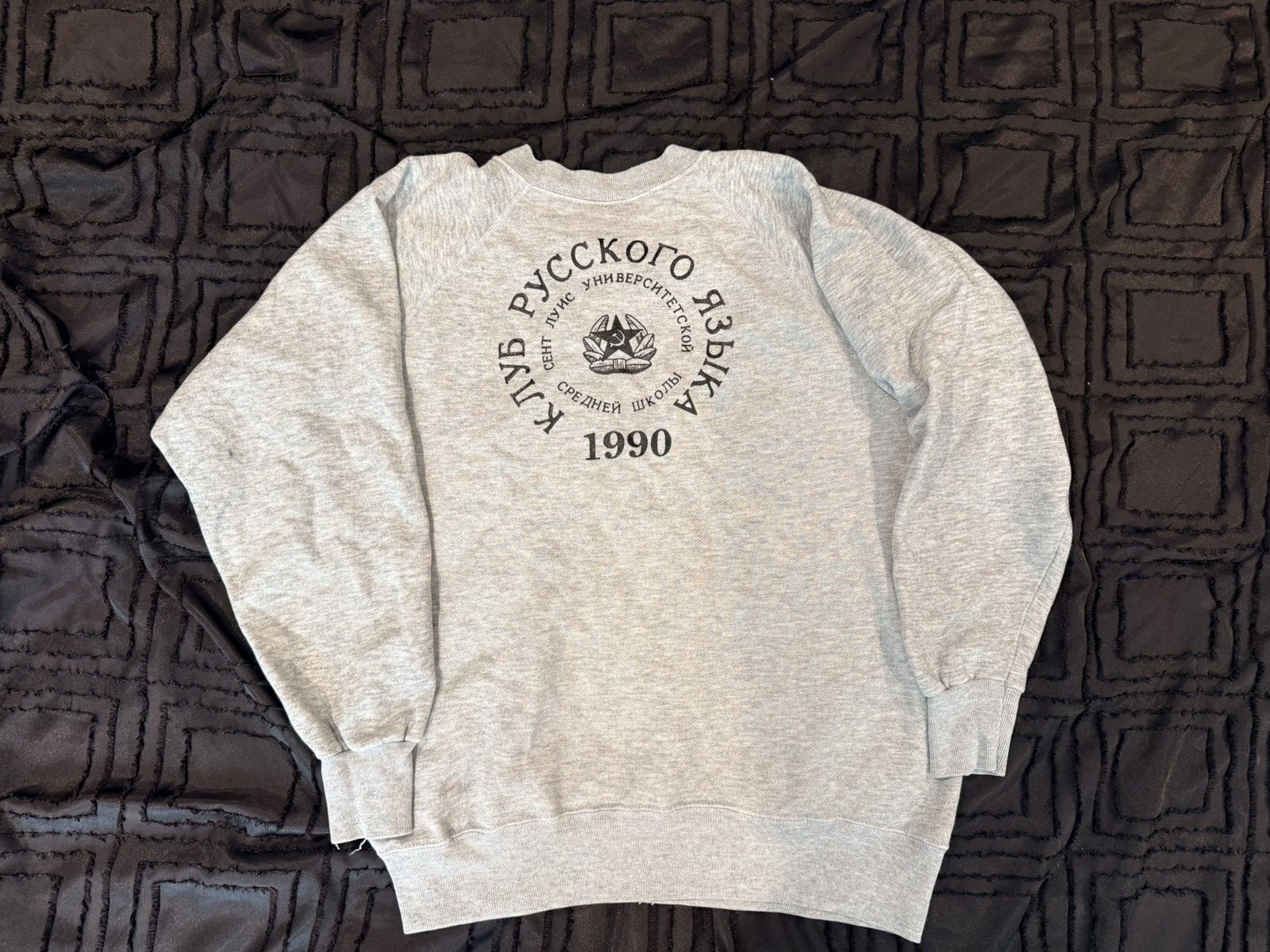 Vintage Vintage Soviet Union Era school sweatshirt Size US XL / EU 56 / 4 - 1 Thumbnail