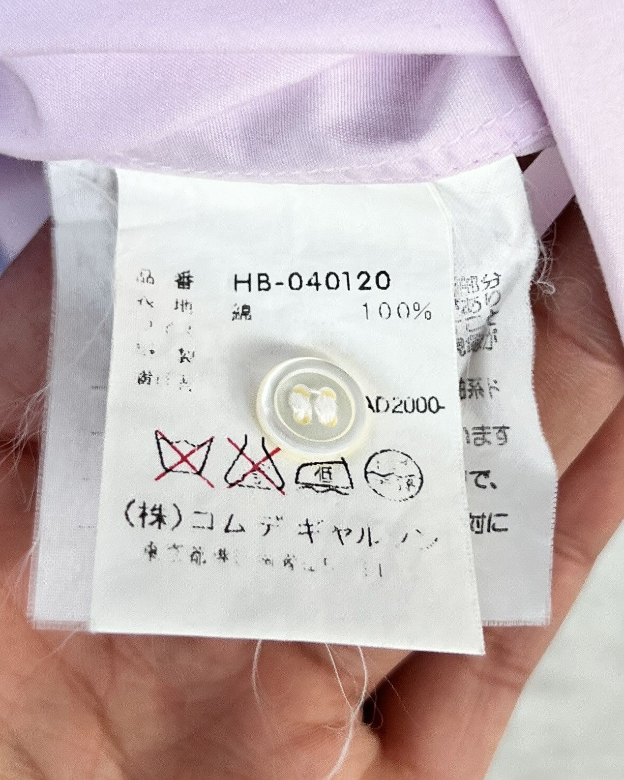 Comme des Garcons SS2000 RARE Reconstructed Split Artisan Shirt Size US M / EU 48-50 / 2 - 8 Thumbnail