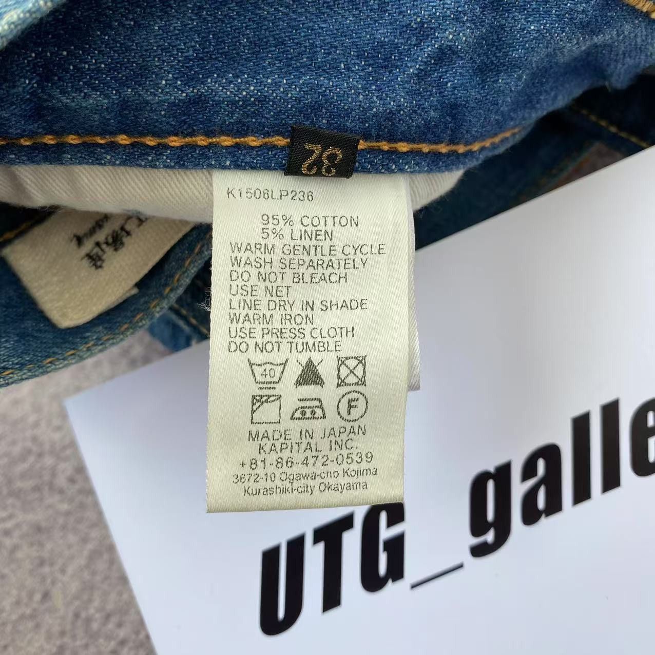 Kapital Kapital Psychadelic Okabilly Patchwork Denim Jeans Size US 32 / EU 48 - 10 Thumbnail
