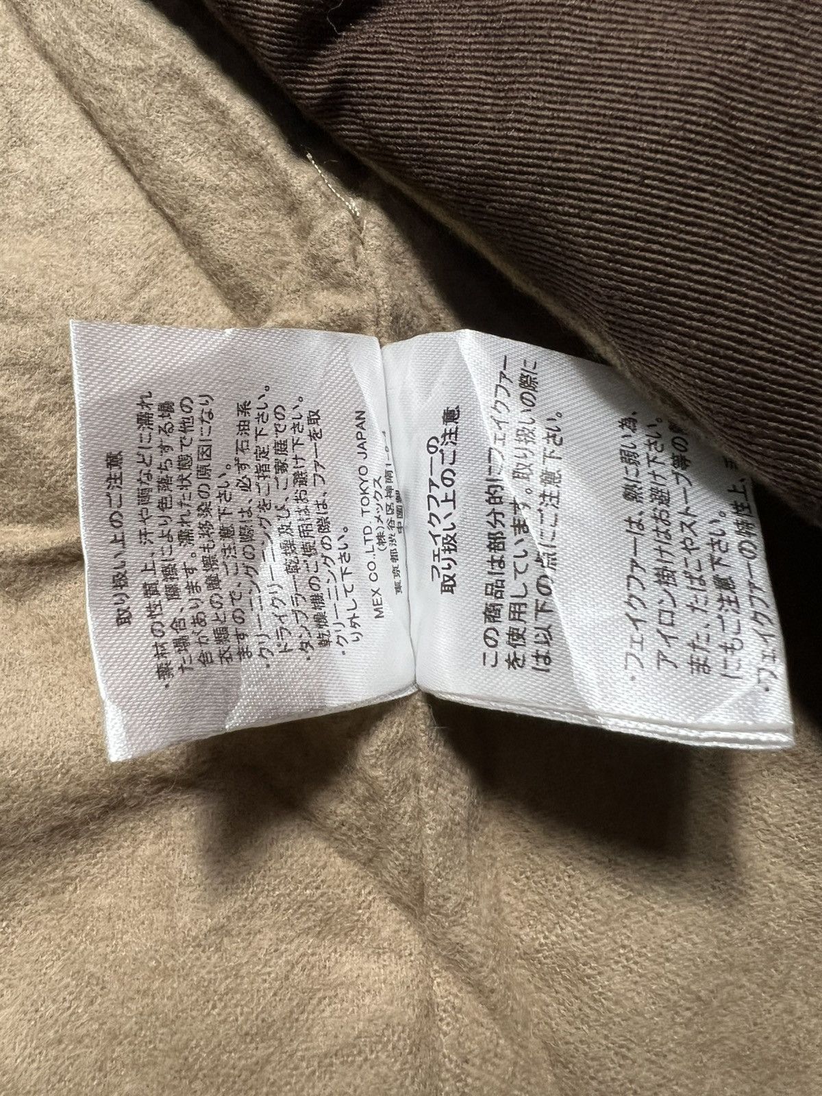 Japanese Brand Japanese Brand Fur Grand Global Jacket Size US L / EU 52-54 / 3 - 9 Thumbnail