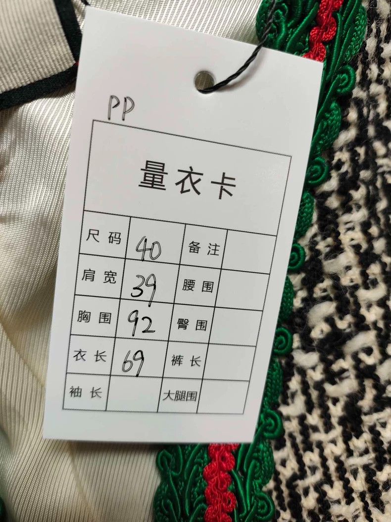 Gucci GucciWoven classic color-matched wool coat 2503-Nextarrow Size US XXS / EU 40 - 4 Thumbnail