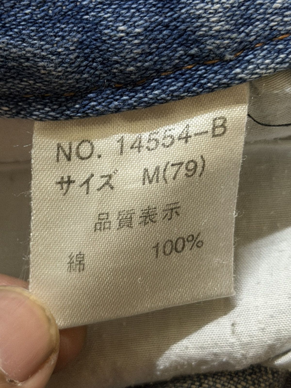 14th Addiction Vintage 90s Japanese Nylaus Blue Faded Wash Painted Wide Leg Size US 31 - 7 Thumbnail