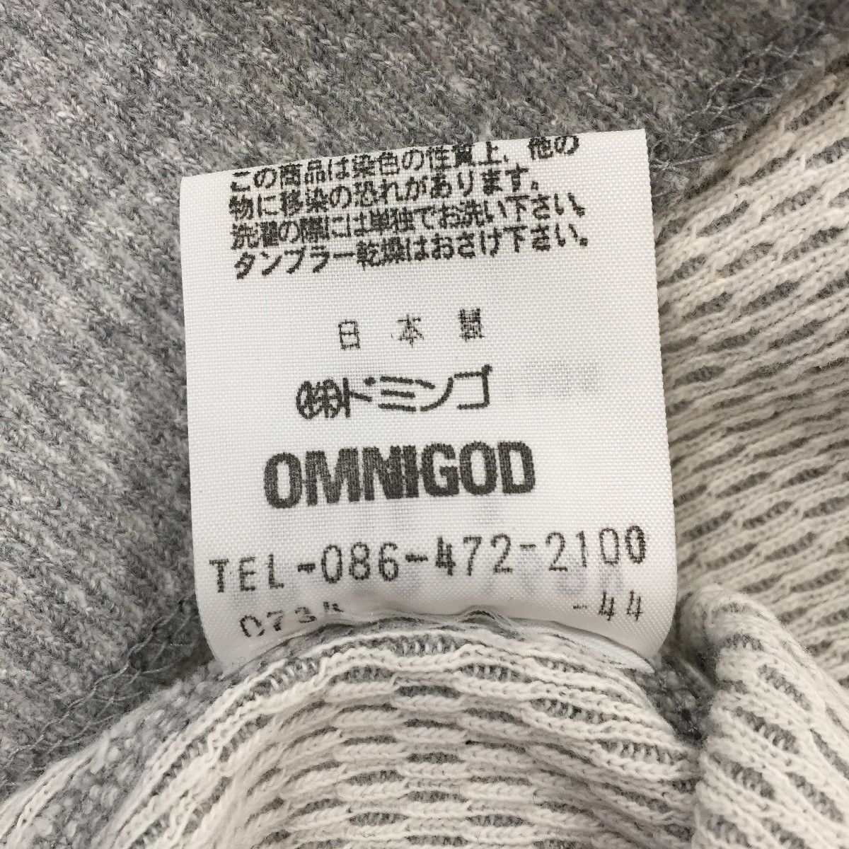 OMNIGOD Omnigod Elbow patch Thermal Henley Waffle longsleeve tee Size US L / EU 52-54 / 3 - 6 Thumbnail