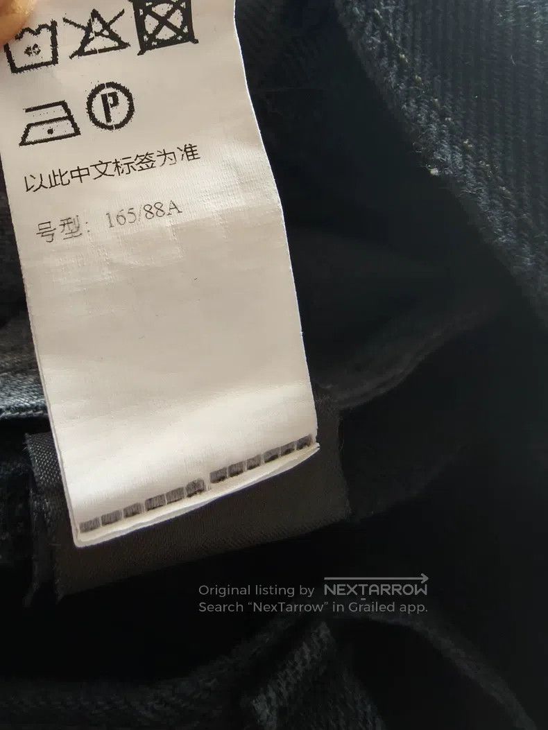 Vetements Vetements size S Jeans Size 23" - 7 Thumbnail