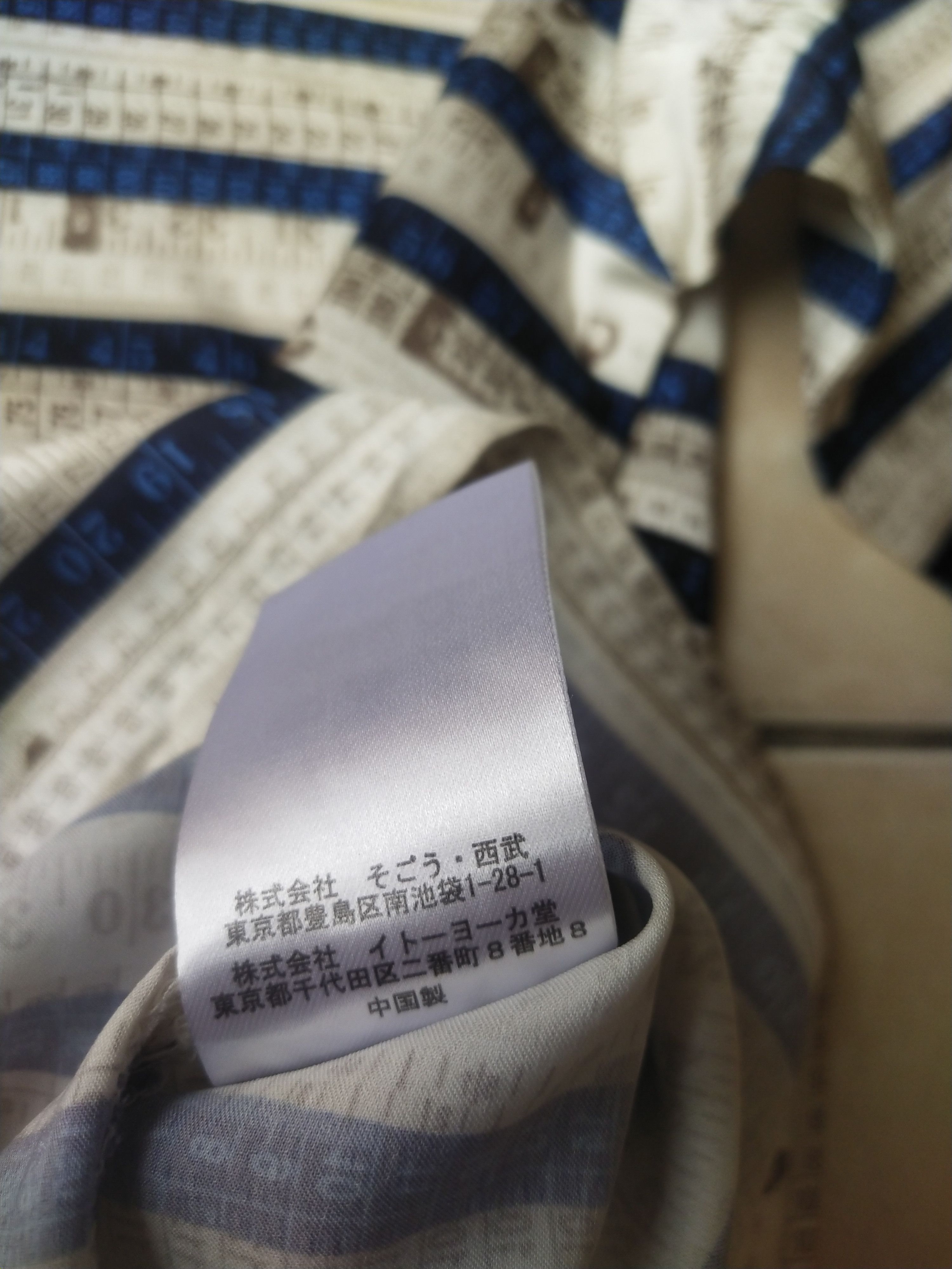 Jean Paul Gaultier Jean Paul Gaultier for Sept Premières Tape Measure Top Size L / US 10 / IT 46 - 7 Thumbnail