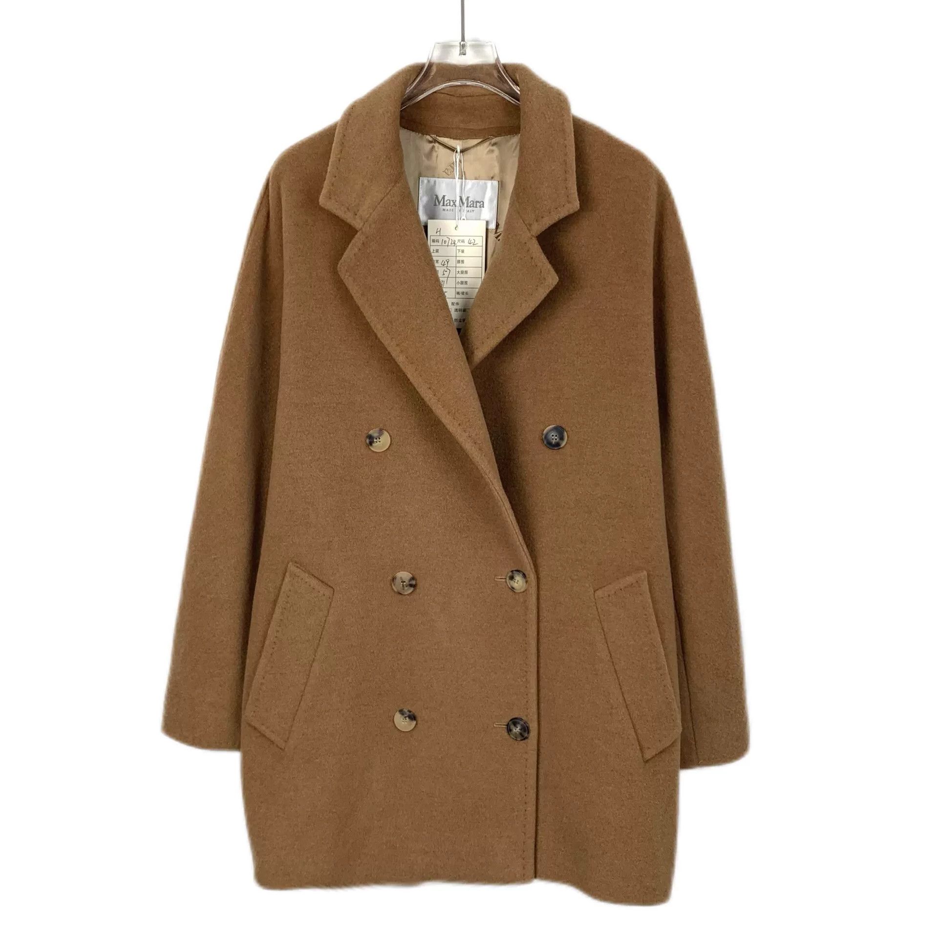 Max Mara brown double-breasted coat by MaxMara Size US L / EU 52-54 / 3 - 1 Thumbnail