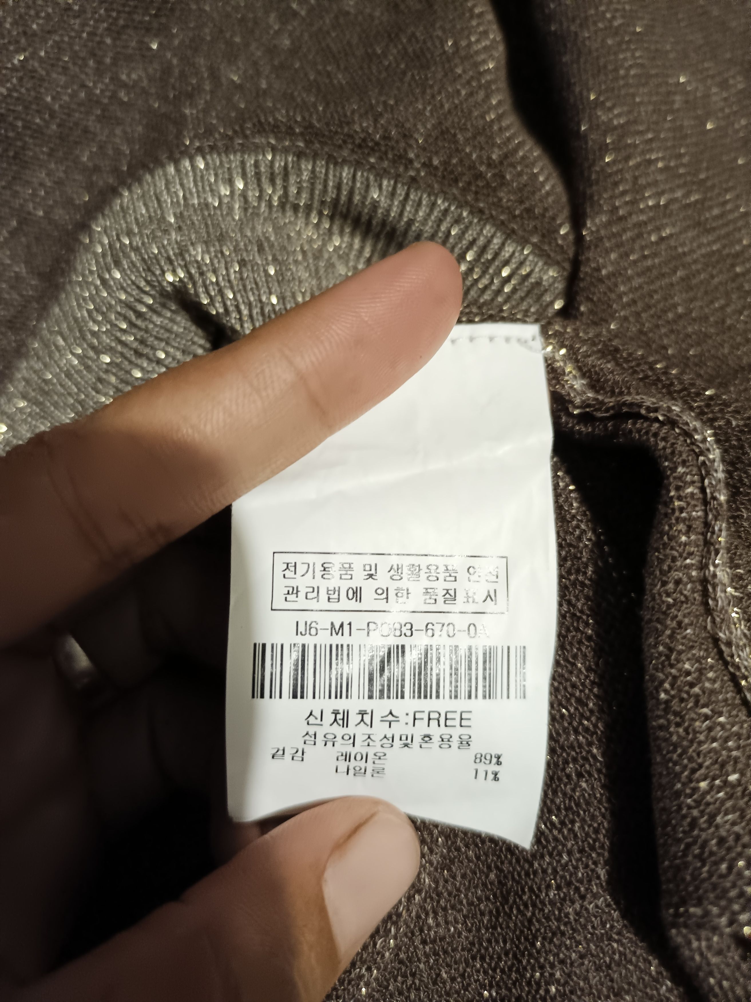 Designer × Japanese Brand The IZZAT Shimmery Top Size M / US 6-8 / IT 42-44 - 4 Thumbnail