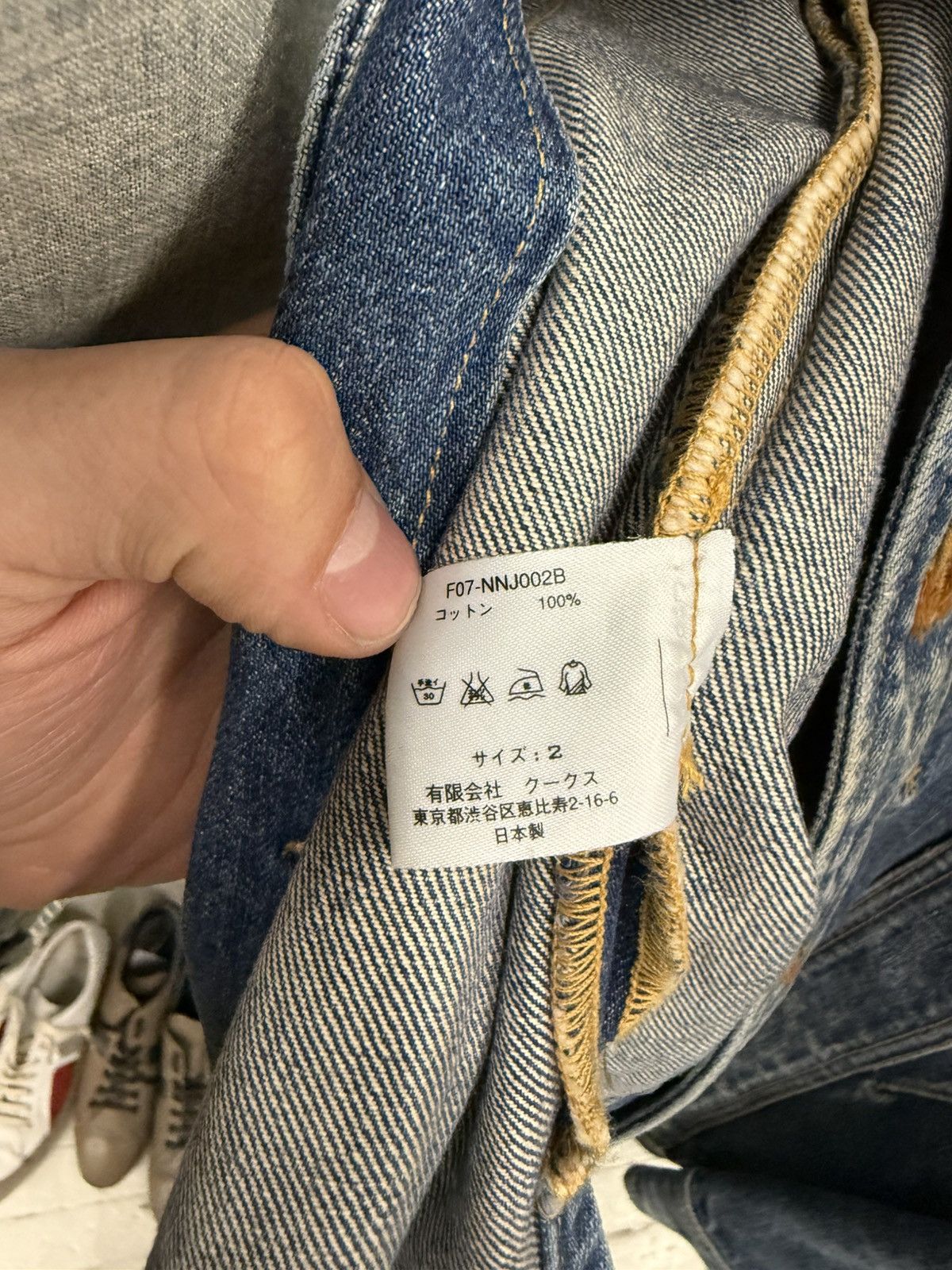 Number (N)ine Number (N)ine AW07 Zippo Distressed Denim Jacket Size US M / EU 48-50 / 2 - 4 Thumbnail