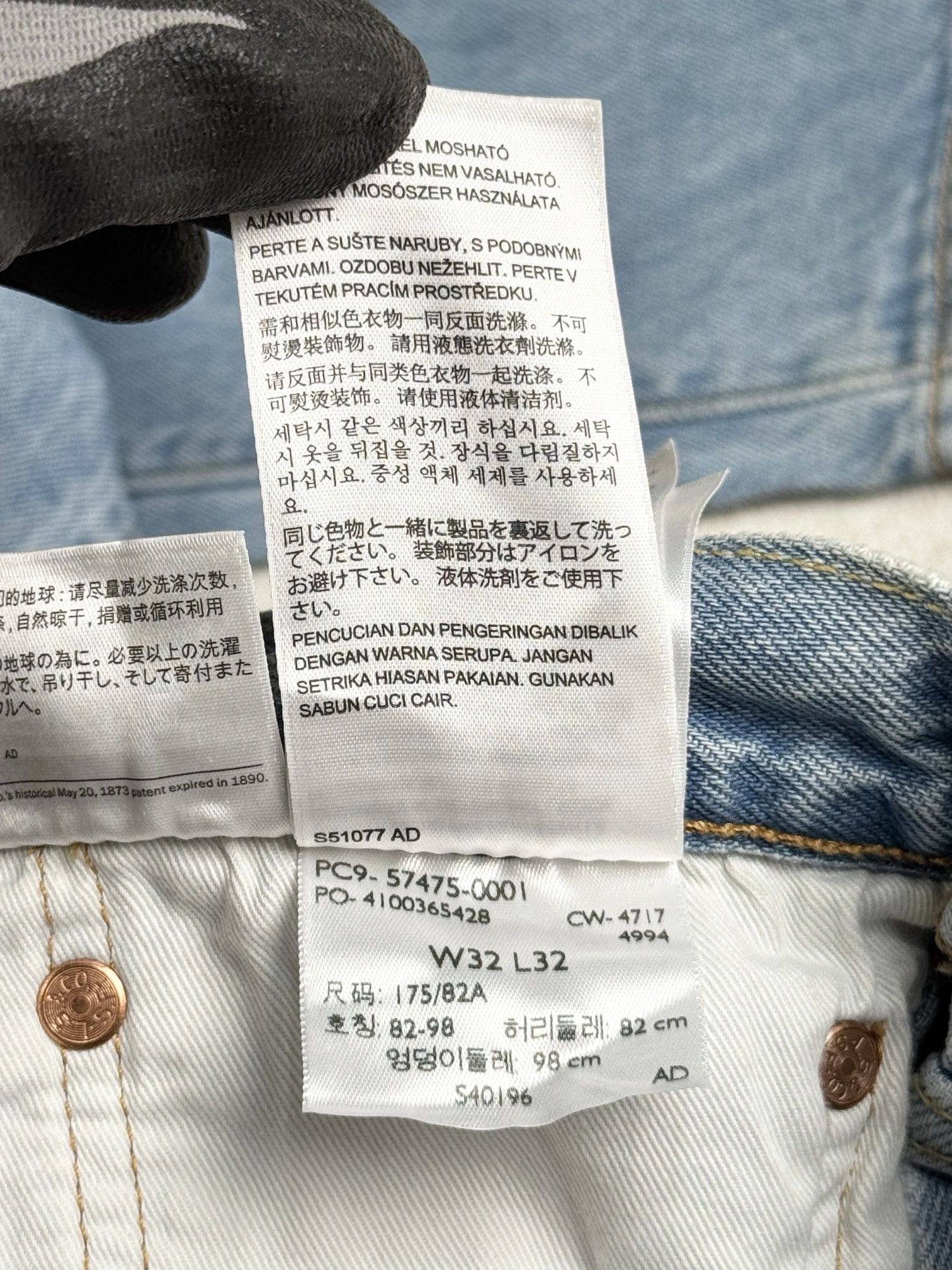 Just Don × Levi's Just don x levis jean Size US 32 / EU 48 - 15 Thumbnail
