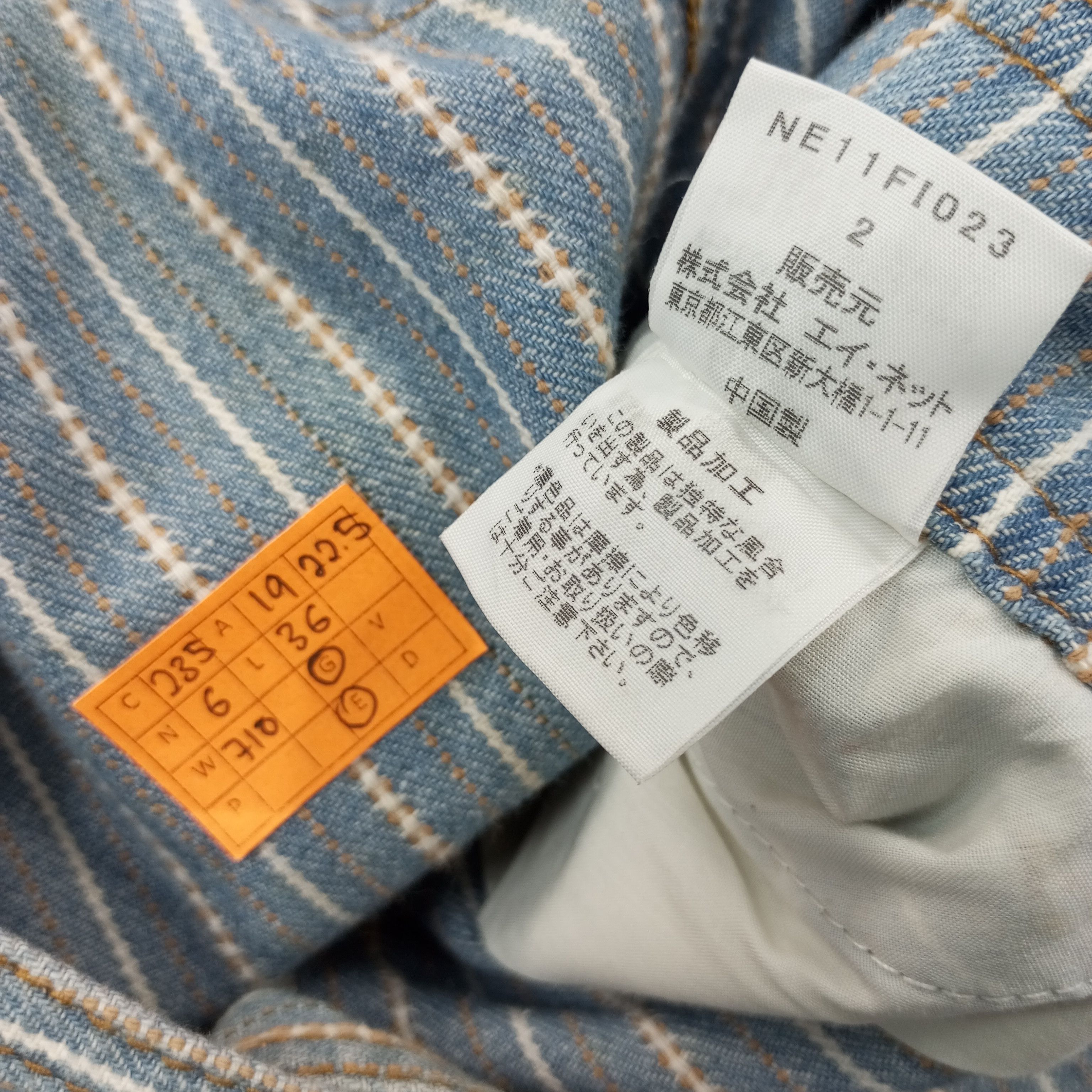 Ne-Net Ne-Net by Issey Miyake Japanese Overall c235n6 Size US 38 / EU 54 - 13 Thumbnail