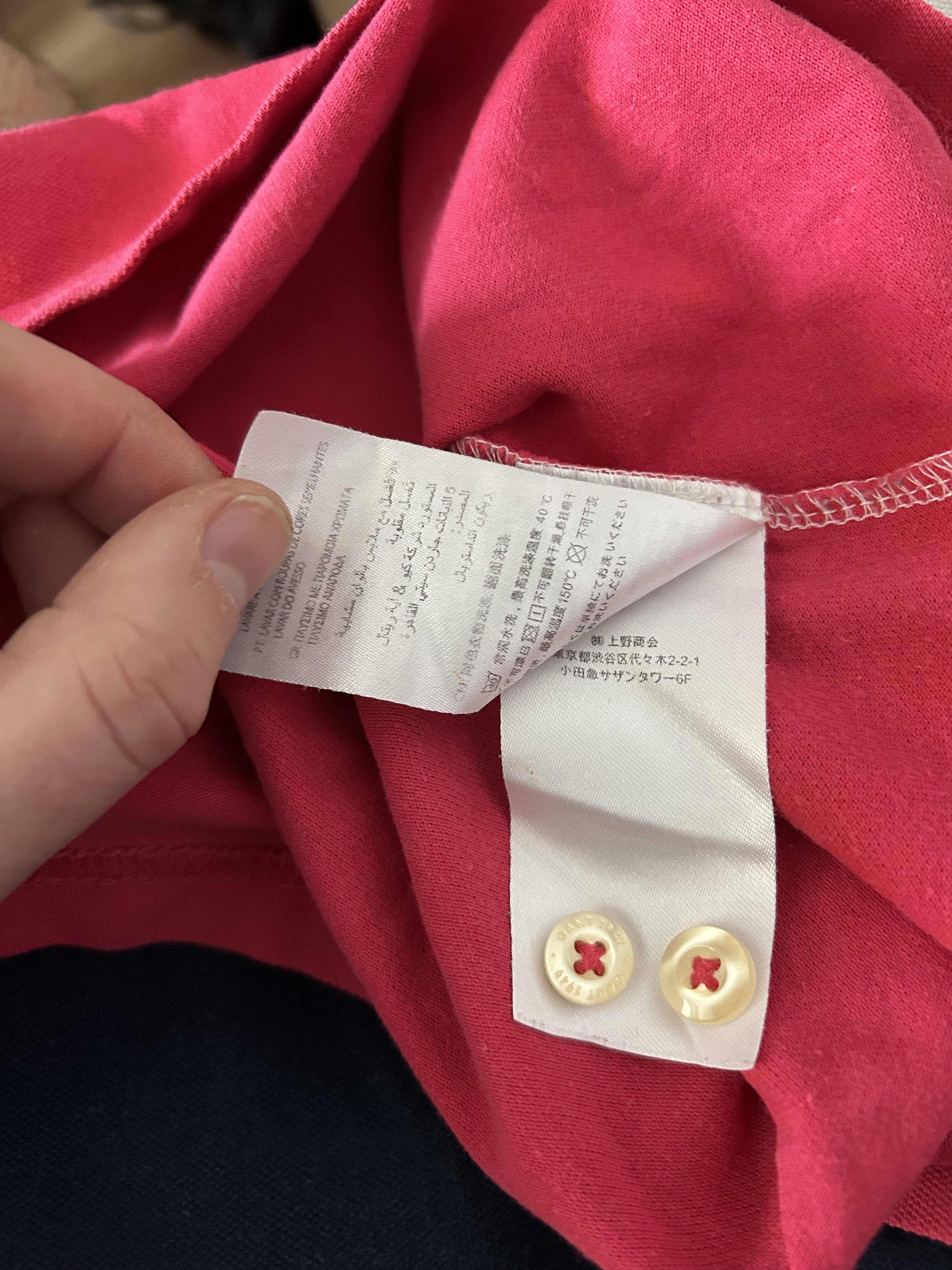 Gant Men's polo shirt - GANT - L - UNIQUE Size US L / EU 52-54 / 3 - 6 Thumbnail