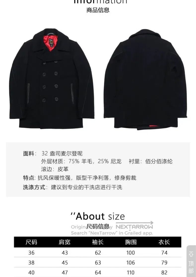 Other Classic men's navy woolen coat coat Size US XL / EU 56 / 4 - 9 Thumbnail