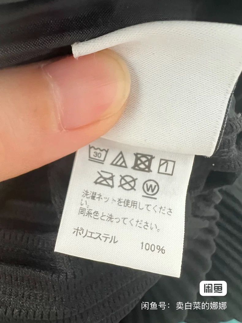 Issey Miyake issey miyake size:2 black pants Size 42" / US 20 - 6 Thumbnail