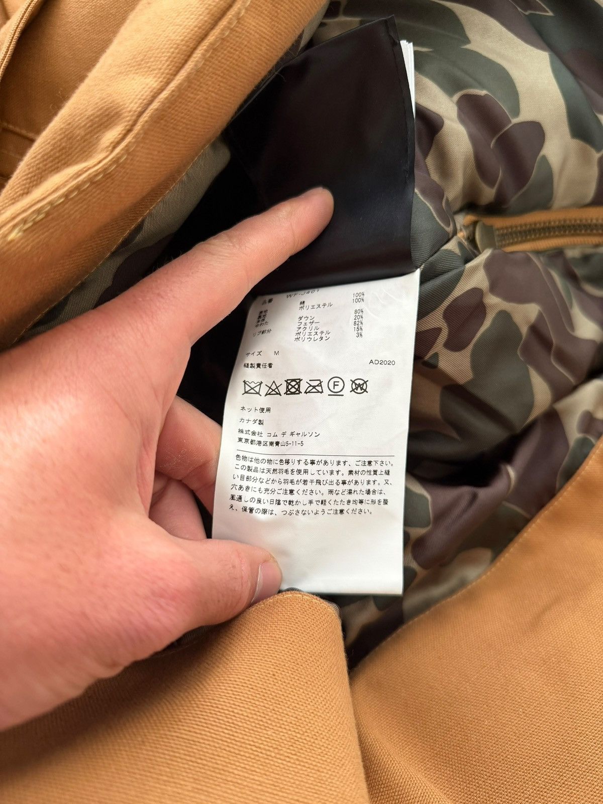 Junya Watanabe x Canada Goose Down Duck Jacket Parka Size US S / EU 44-46 / 1 - 14 Thumbnail
