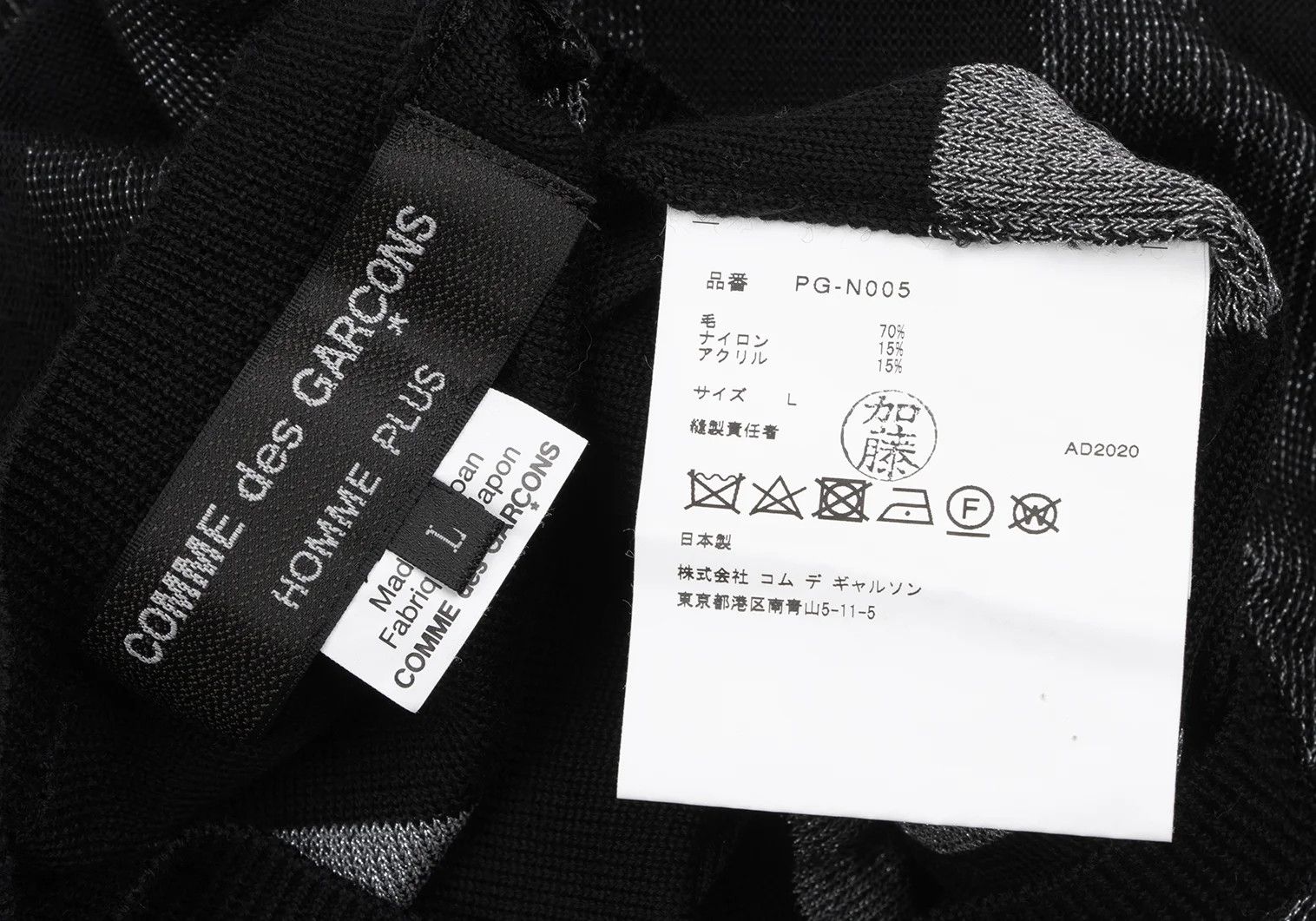 Comme des Garcons Homme Plus Black and Silver Striped Sleeveless Knit Vest, Size L Size US L / EU 52-54 / 3 - 9 Thumbnail