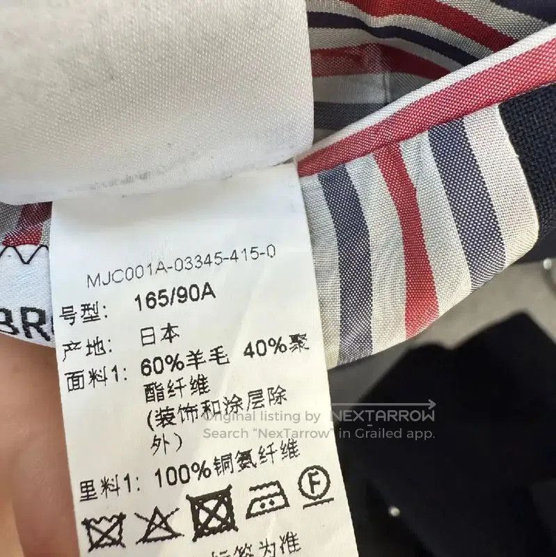 Thom Browne Seasonal Color Block Cardigan .
