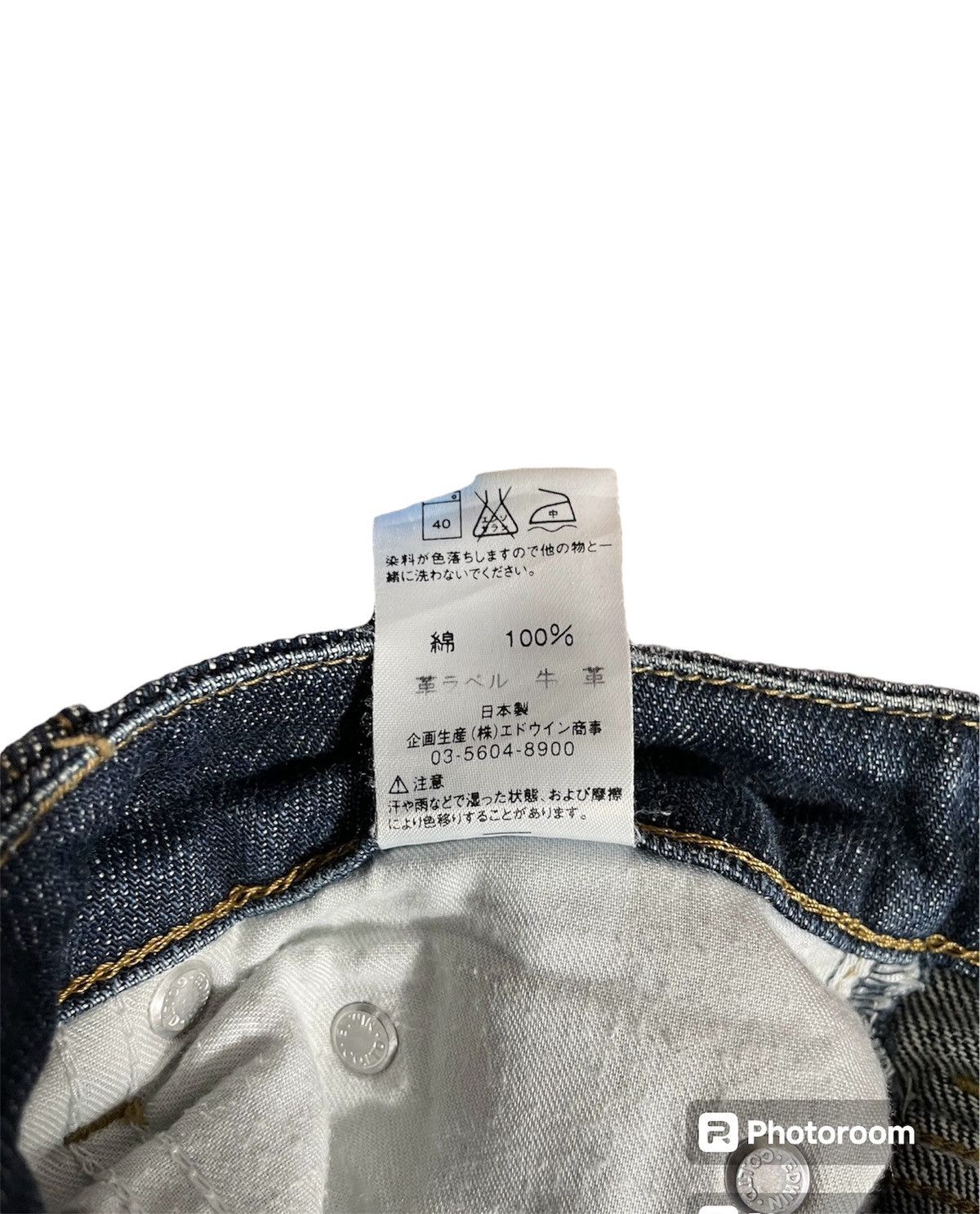 Edwin × Vintage Sophia Something by Edwin Bootcut Size 29" - 10 Thumbnail