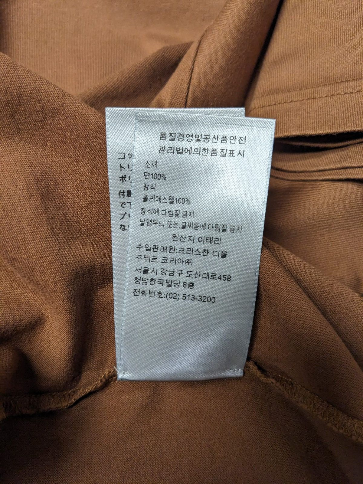 Dior CHRISTIAN DIOR X CACTUS JACK OVERSIZED T-SHIRT XL BROWN Size US XL / EU 56 / 4 - 6 Thumbnail