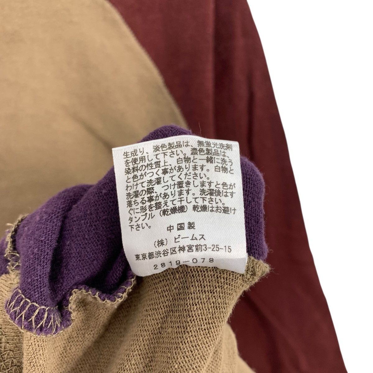 Beams Japan BEAMS Japanese Brand Multi Color Plain Long Sleeve Tshirt Size US S / EU 44-46 / 1 - 6 Thumbnail