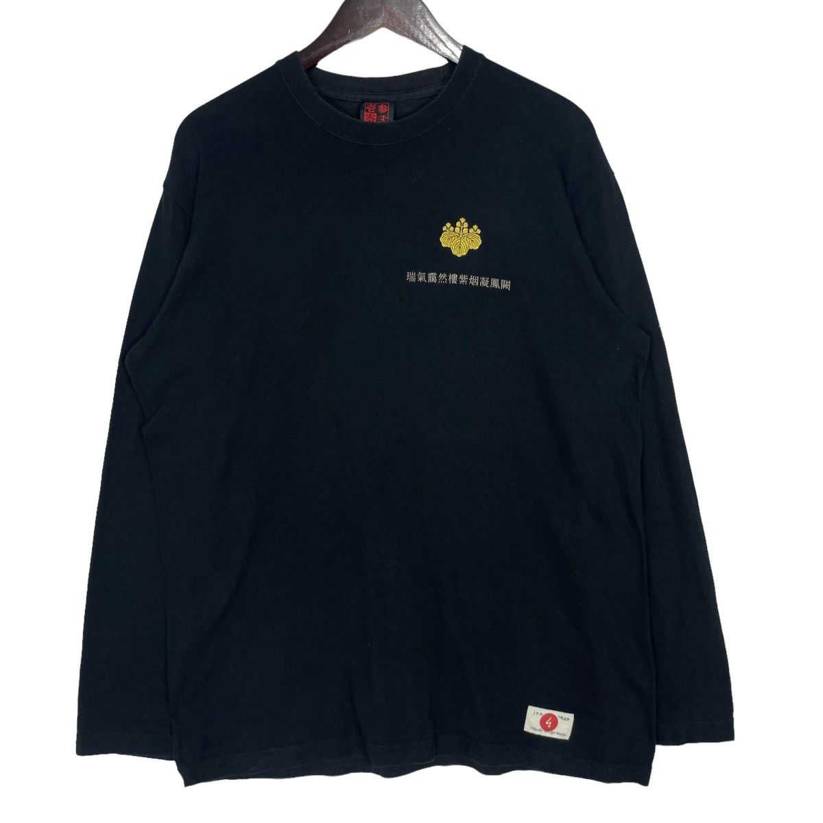 Japanese Brand Vintage Japanese Brand Long Sleeve Tshirt Back Print Logo Size US M / EU 48-50 / 2 - 3 Thumbnail