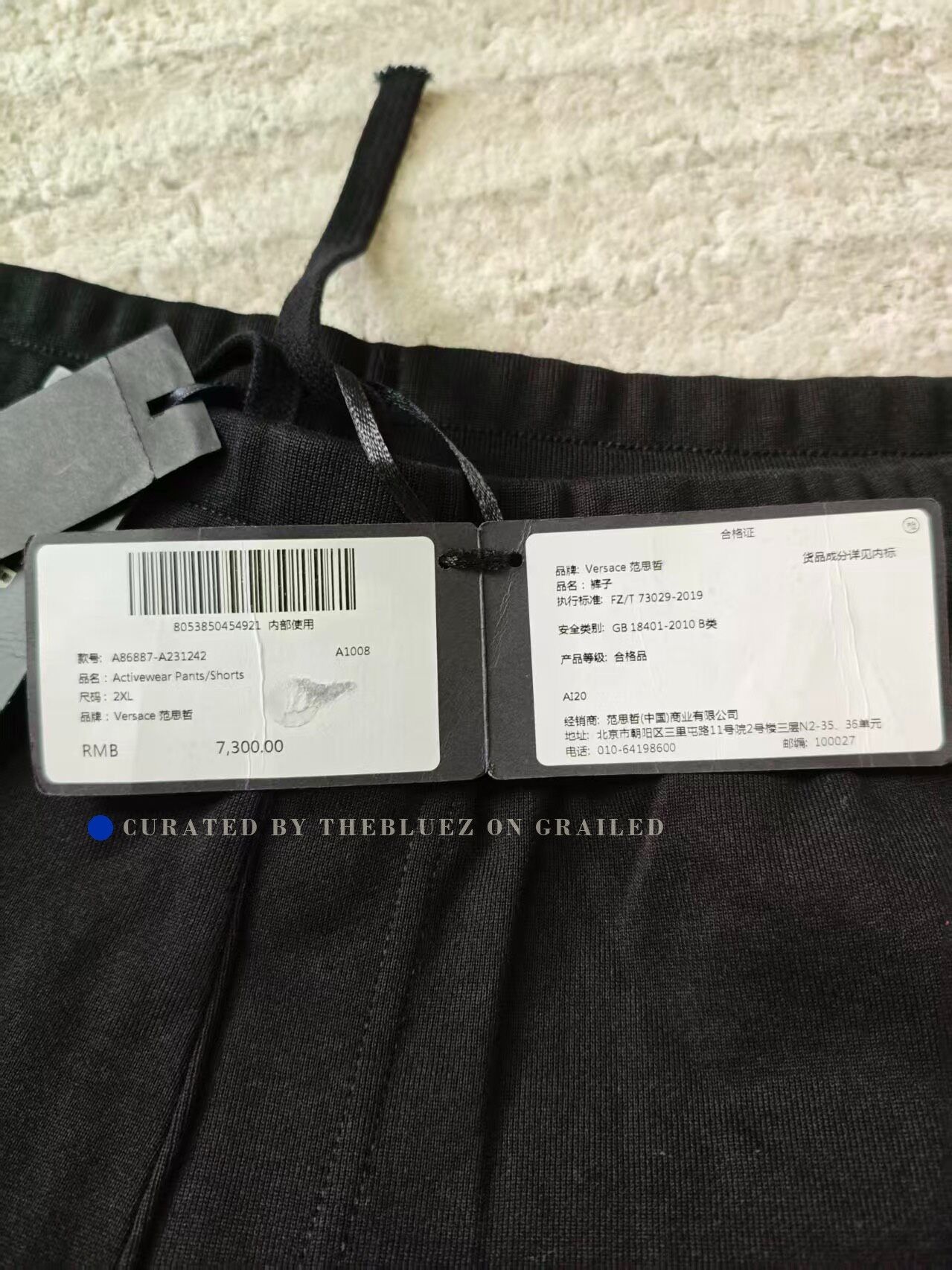 Versace Versace Signature Logo Loose Sweatpants Size US 32 / EU 48 - 4 Thumbnail