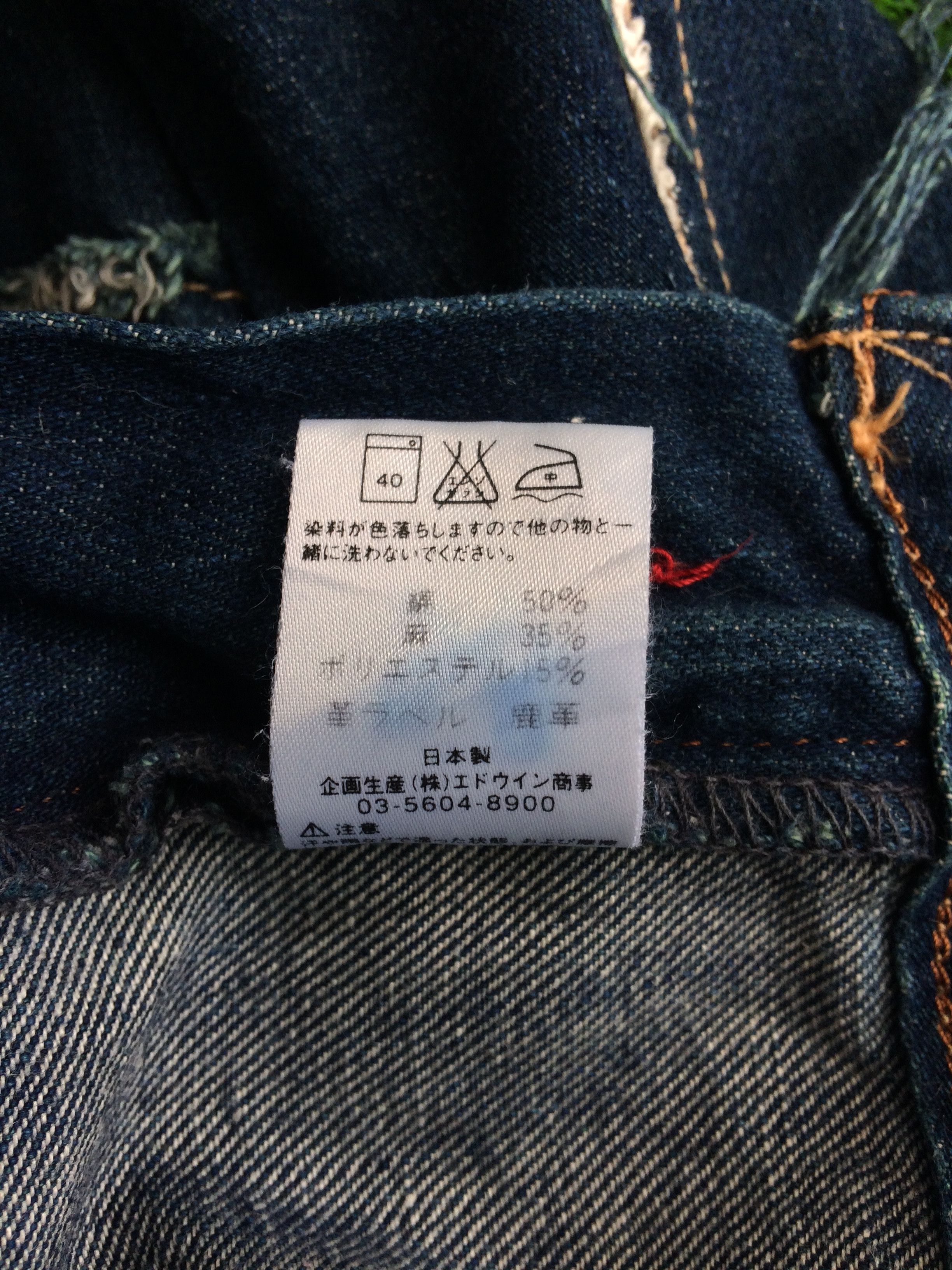 Japanese Brand Flare Jeans Edwin Japan Boot Cut #D-711 Size US 33 - 12 Thumbnail