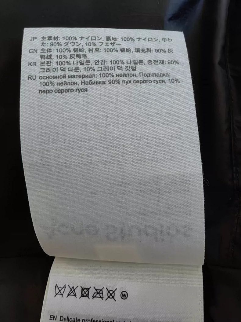 Acne Studios Acne Studios Acne Studios short down jacket-2507 Size XXS / US 00 / IT 34 - 7 Thumbnail