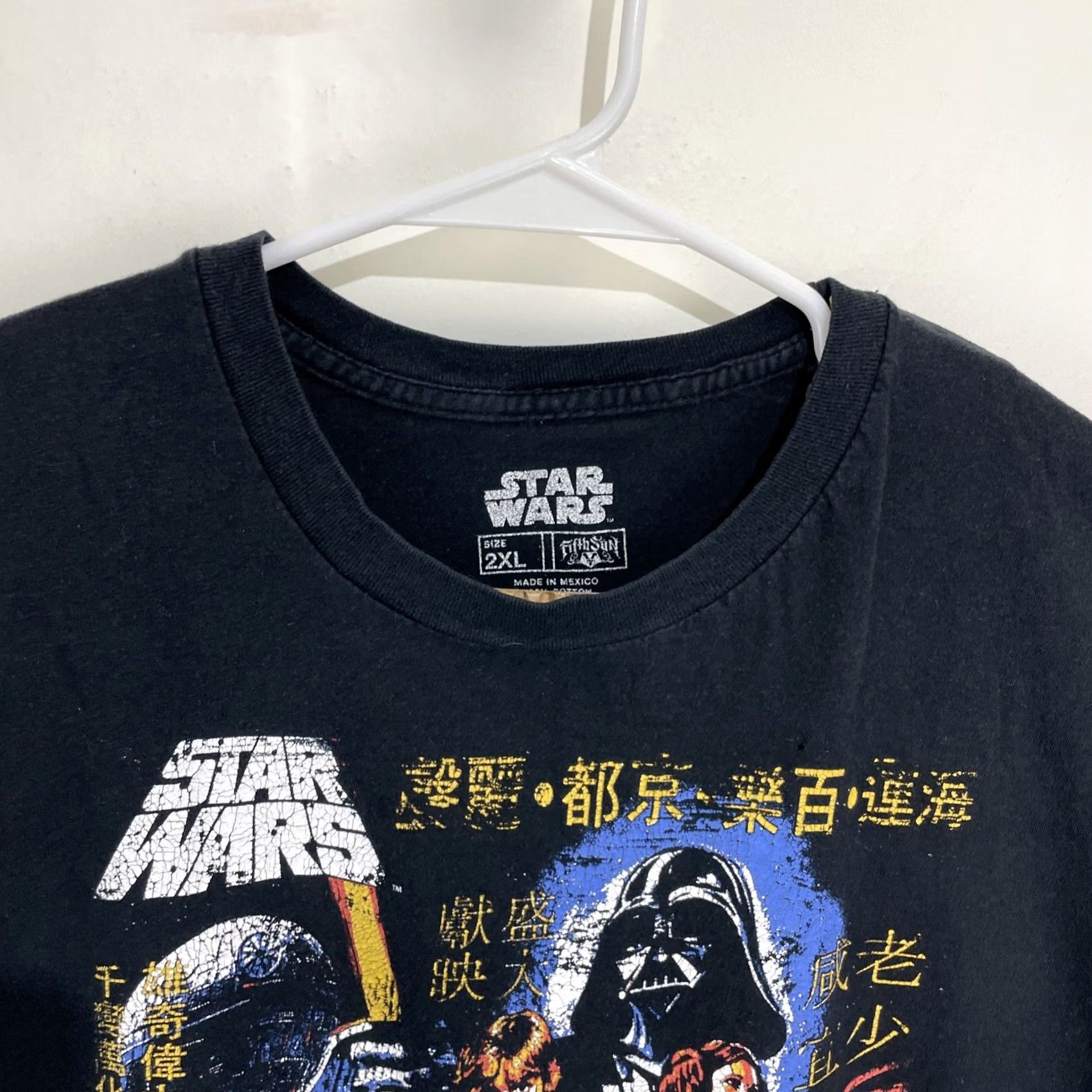 Star Wars Star Wars Mens T Shirt 2XL Black Darth Vader Kanji Logo Graphic Tee Shirt Crew Neck Short Sleeve Size US XXL / EU 58 / 5 - 3 Thumbnail