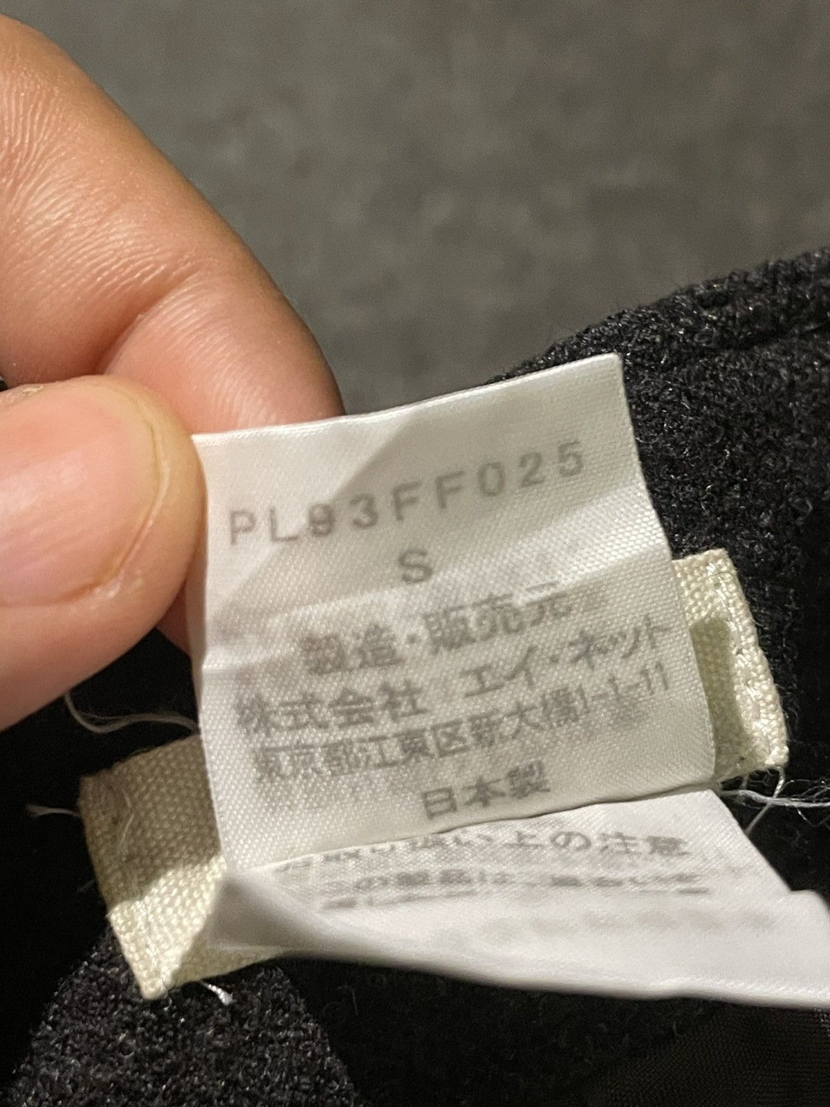 Issey Miyake Plantation x Issey Miyake Fatigue Pants (74) Size US 28 / EU 44 - 10 Thumbnail