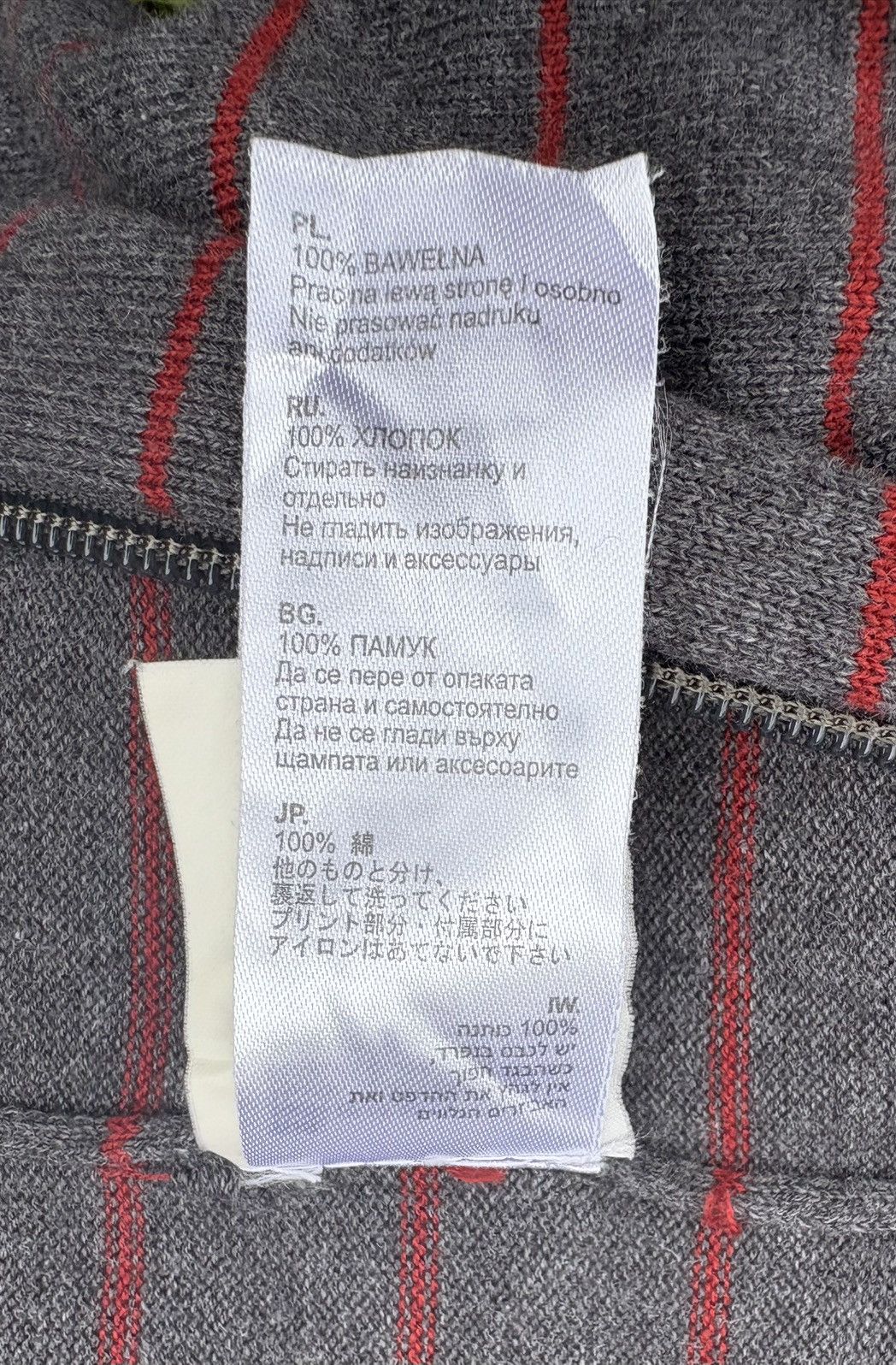 G-Star G Star Stripe Zipper Sweater Size US S / EU 44-46 / 1 - 14 Thumbnail