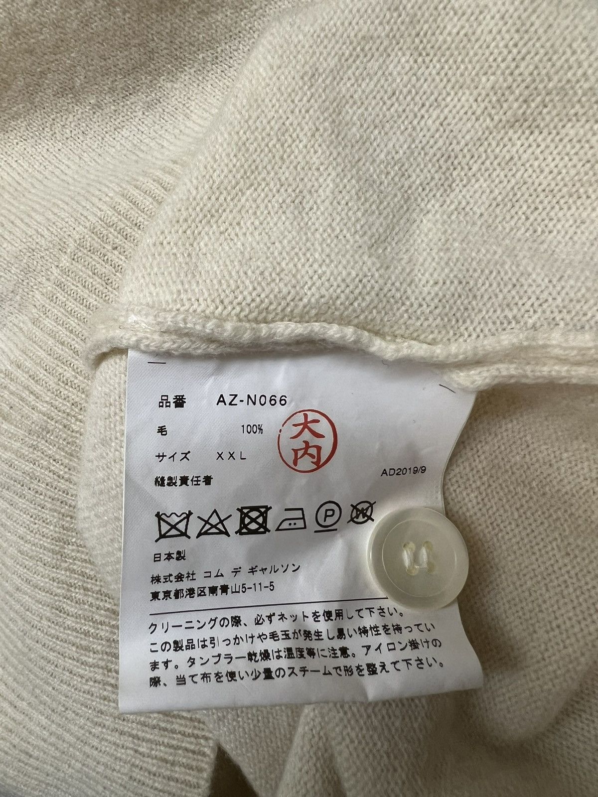 Comme des Garcons PLAY Comme des Garcons Play White Heart Cardigan Size US XXL / EU 58 / 5 - 10 Thumbnail
