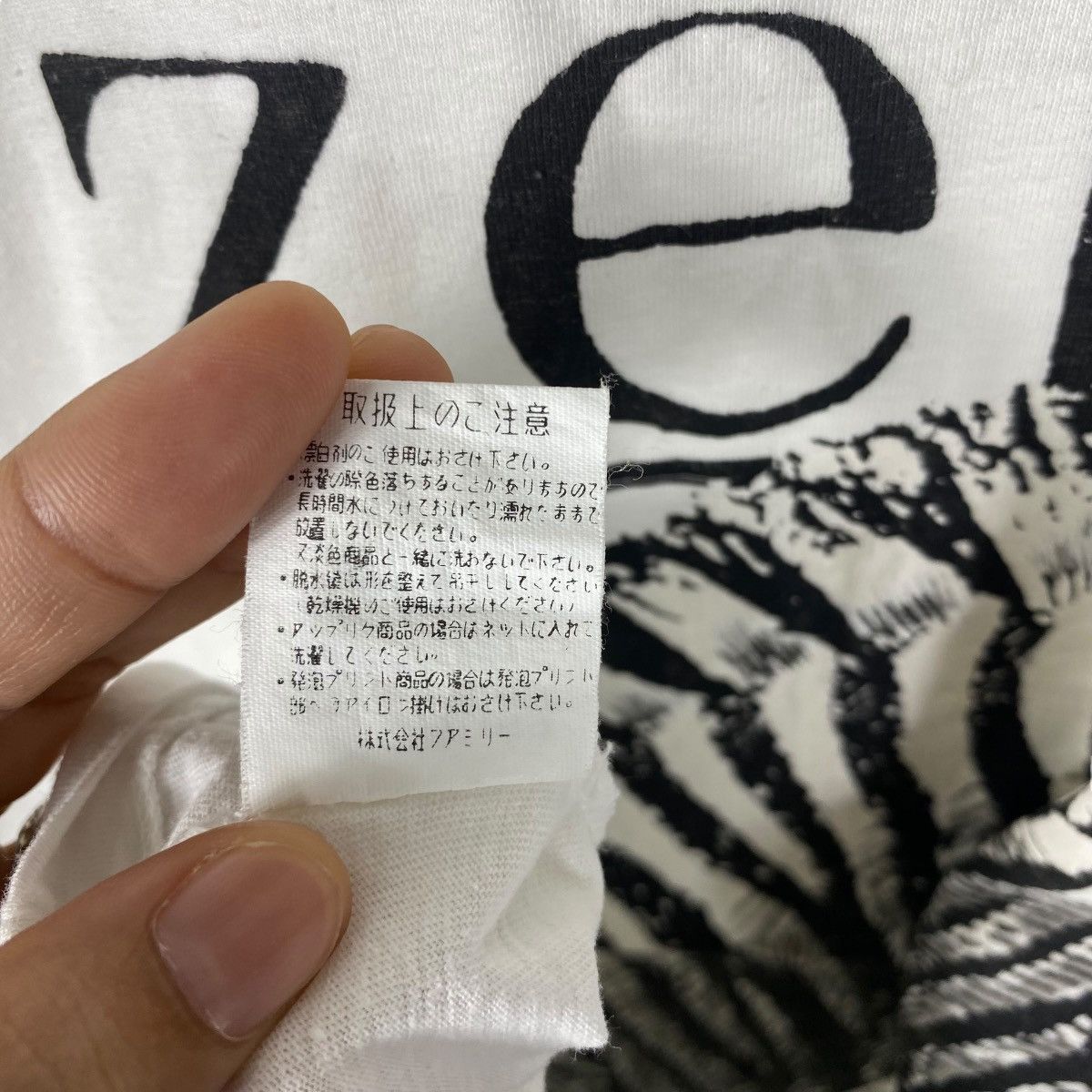 Vintage Vintage 90's ZEBRA Big Graphic Animal Tee Shirt Medium Size Size US M / EU 48-50 / 2 - 7 Thumbnail