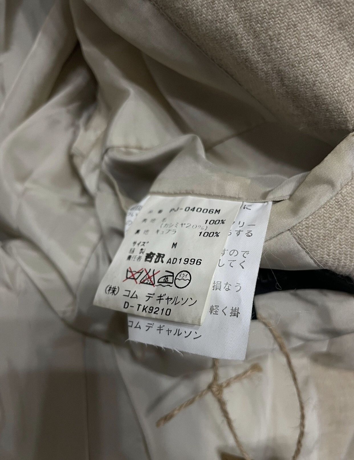 Comme des Garcons Ethnic style patterned suit jacket 2412-Nextarrow Size 42S - 7 Thumbnail